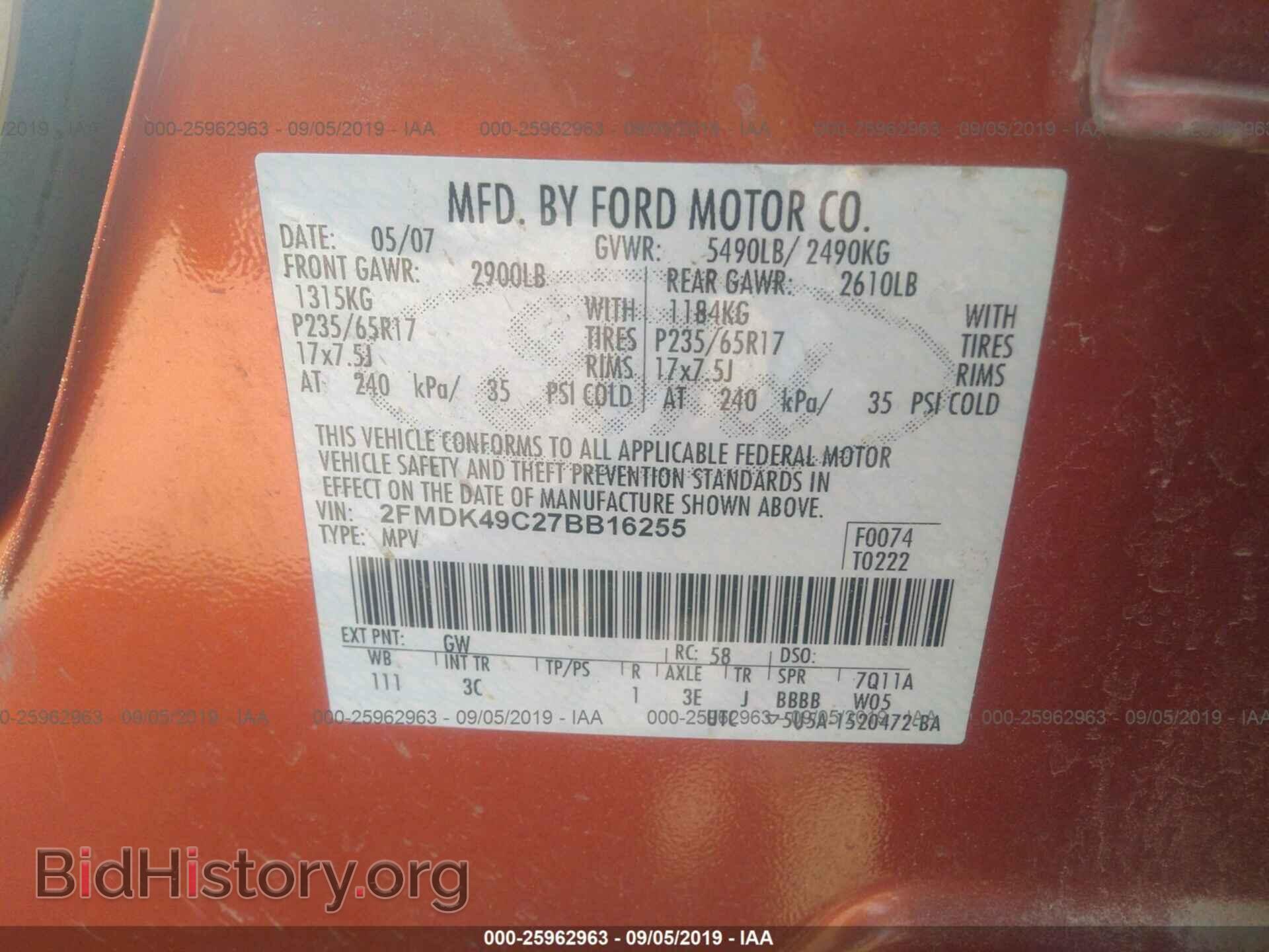 2007 FORD EDGE - VIN: 2FMDK49C27BB16255 - Photo 9