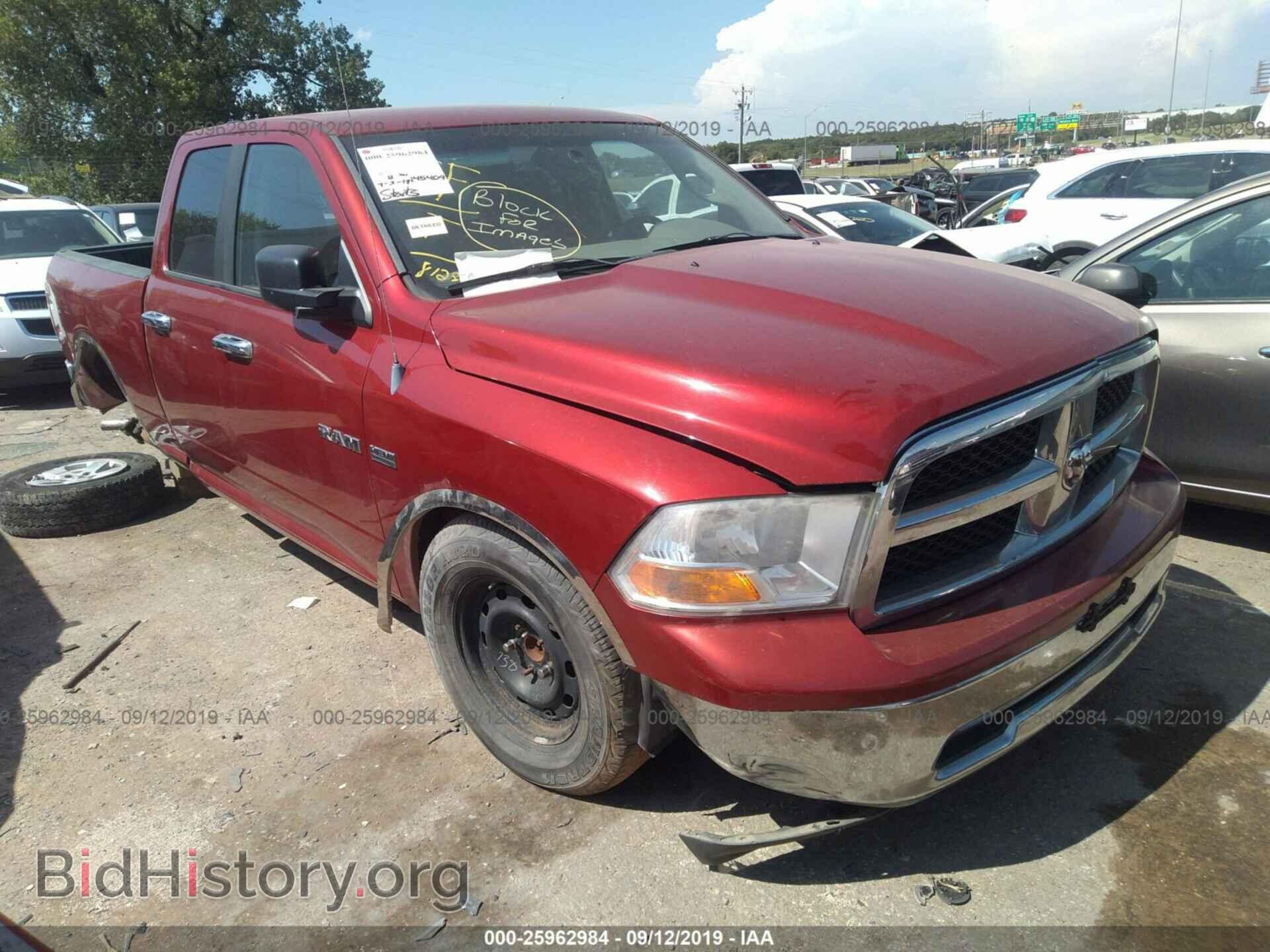 Photo 1D3HB18T39S722945 - DODGE RAM 1500 2009