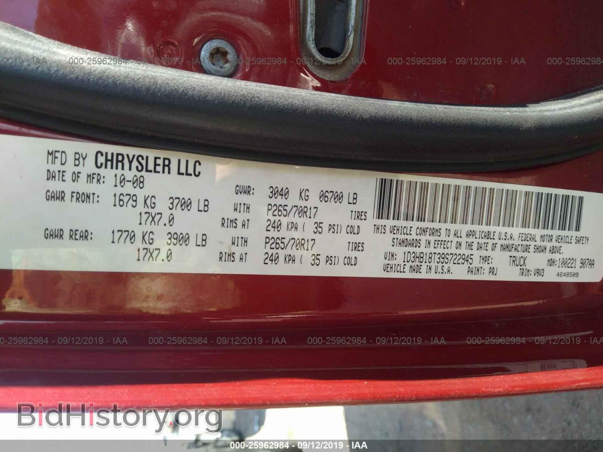 2009 DODGE RAM 1500 - VIN: 1D3HB18T39S722945 - Фото 9