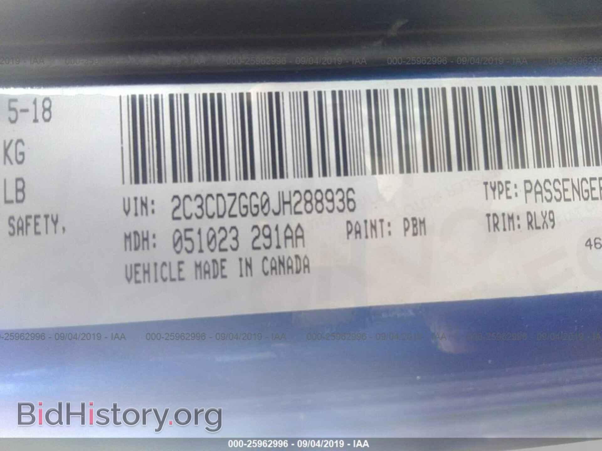 2018 DODGE CHALLENGER - VIN: 2C3CDZGG0JH288936 - Фото 9