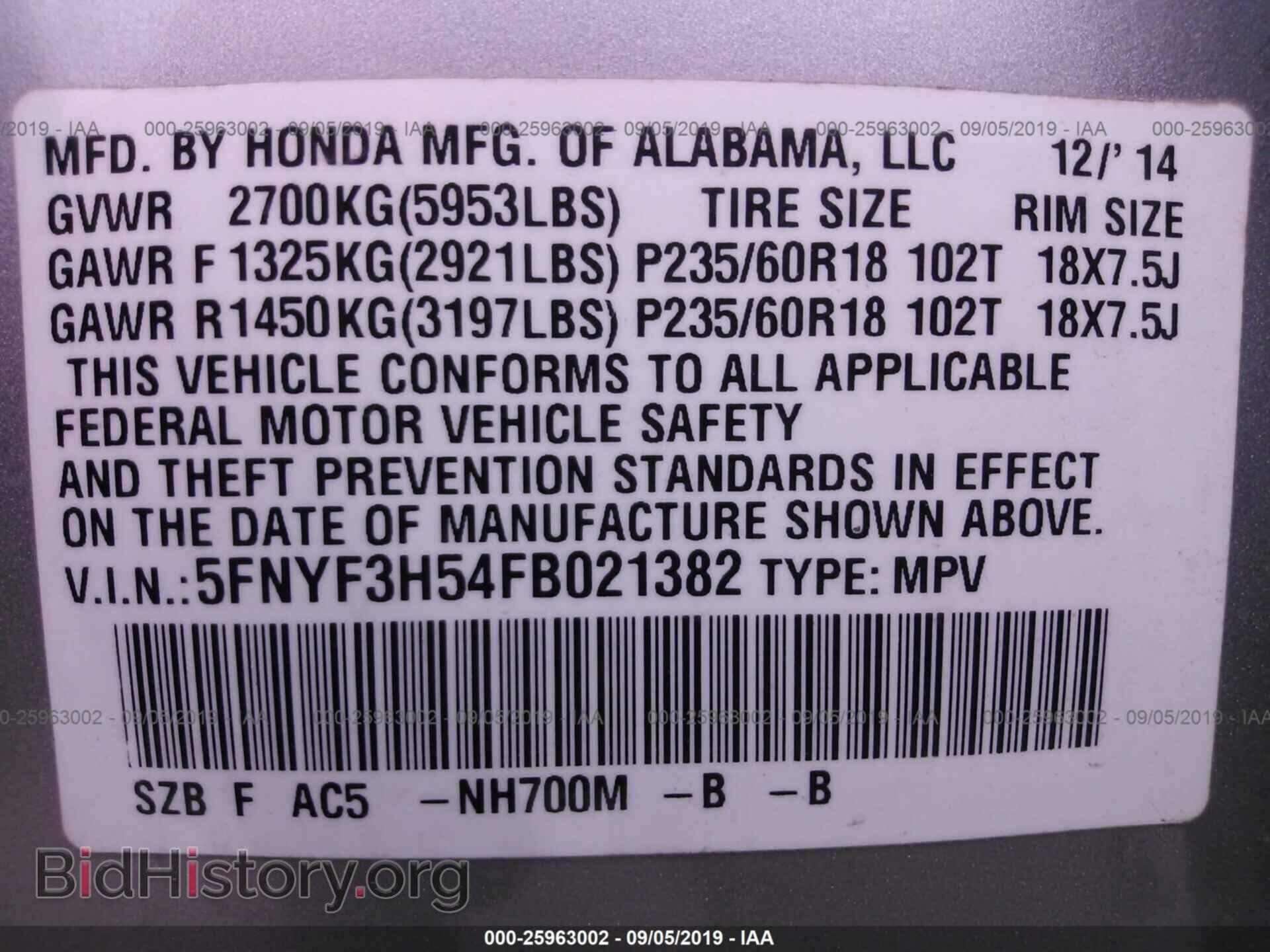 2015 HONDA PILOT - VIN: 5FNYF3H54FB021382 - Фото 9