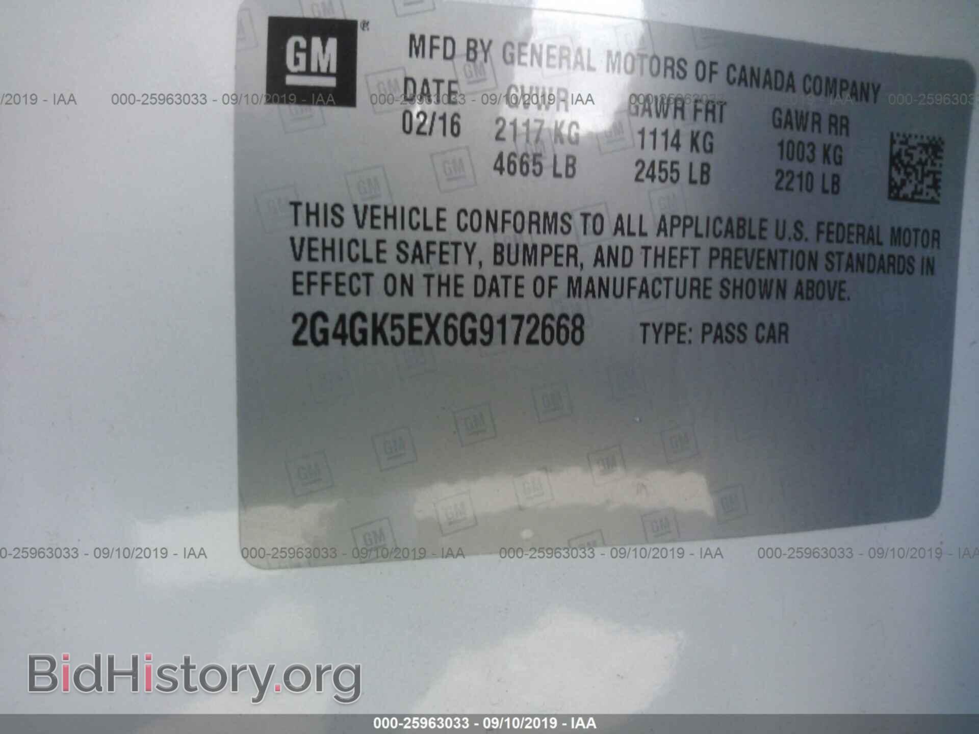 2016 BUICK REGAL - VIN: 2G4GK5EX6G9172668 - Фото 9