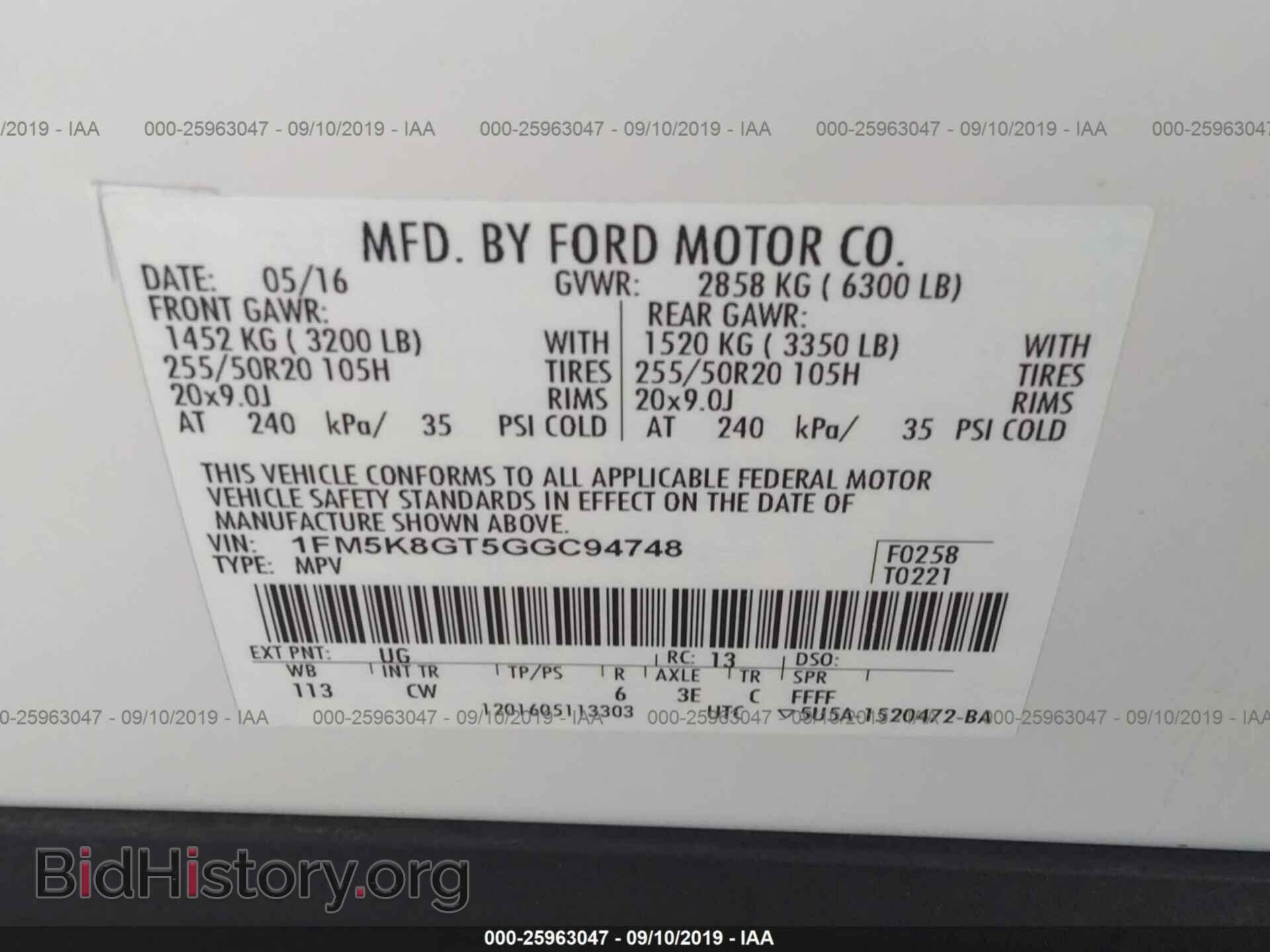 2016 FORD EXPLORER - VIN: 1FM5K8GT5GGC94748 - Фото 9