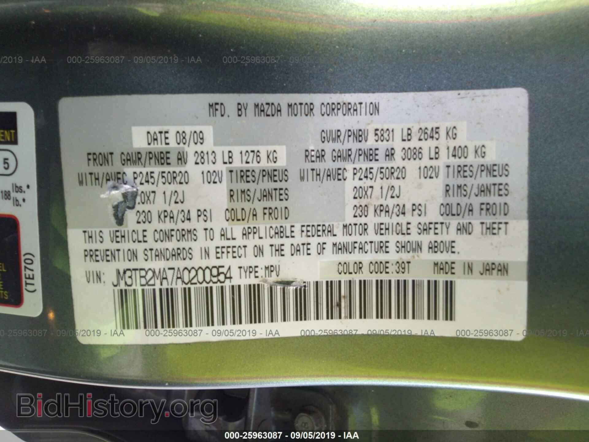 2010 MAZDA CX-9 - VIN: JM3TB2MA7A0200954 - Фото 9