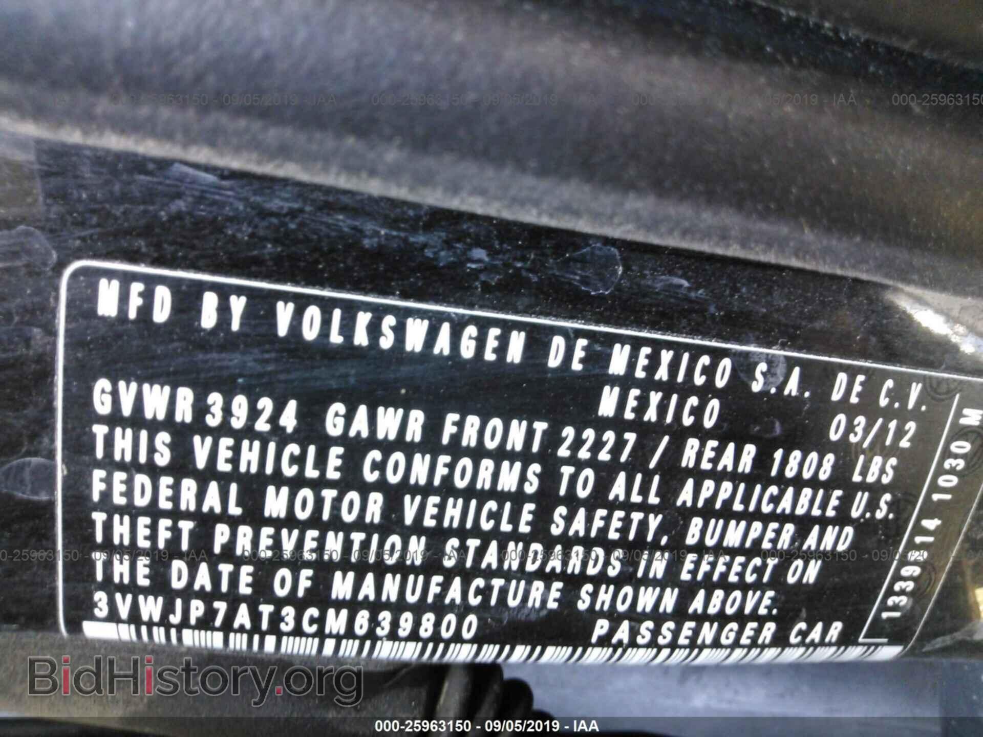 2012 VOLKSWAGEN BEETLE - VIN: 3VWJP7AT3CM639800 - Фото 9
