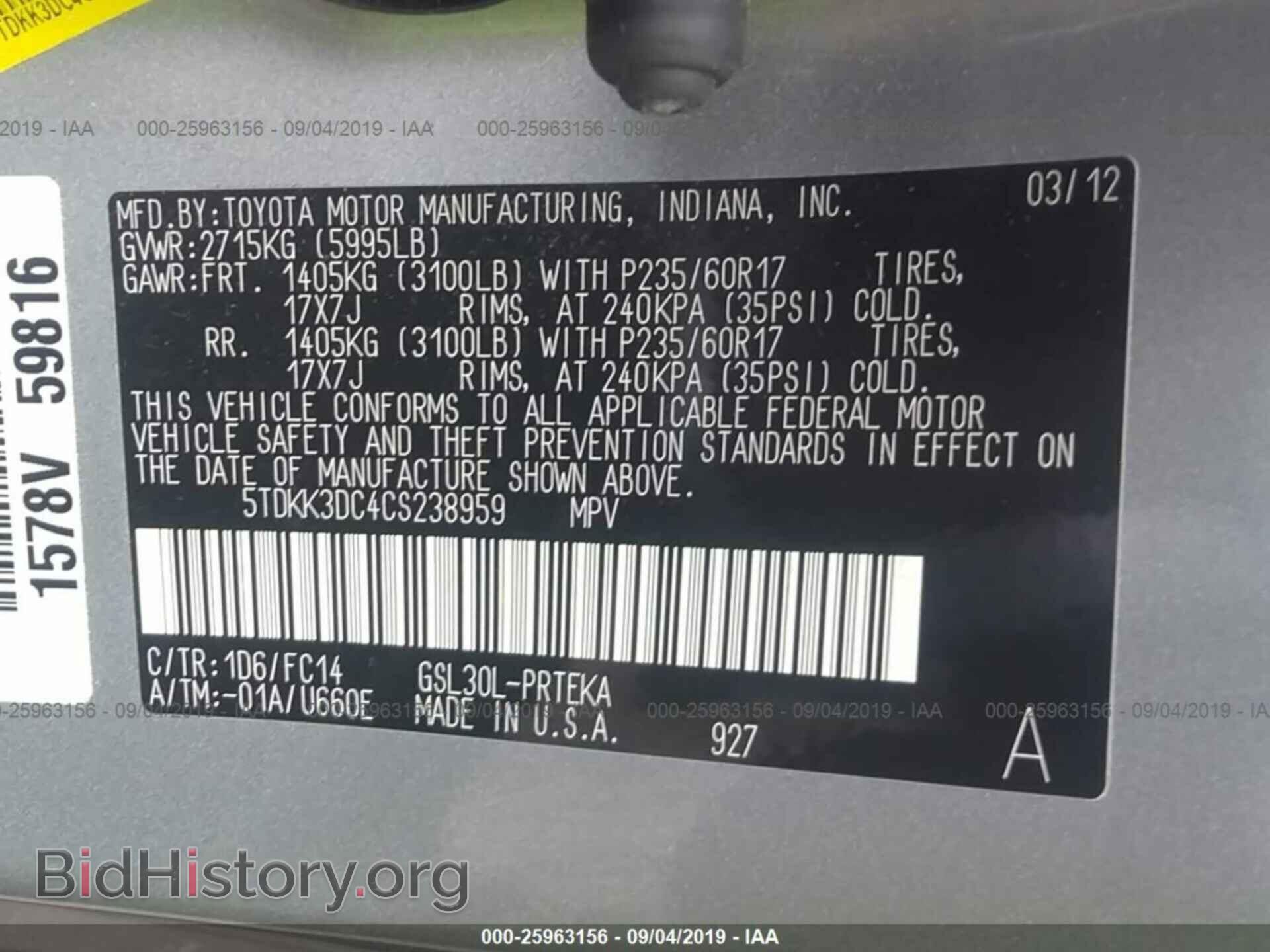 2012 TOYOTA SIENNA - VIN: 5TDKK3DC4CS238959 - Фото 9