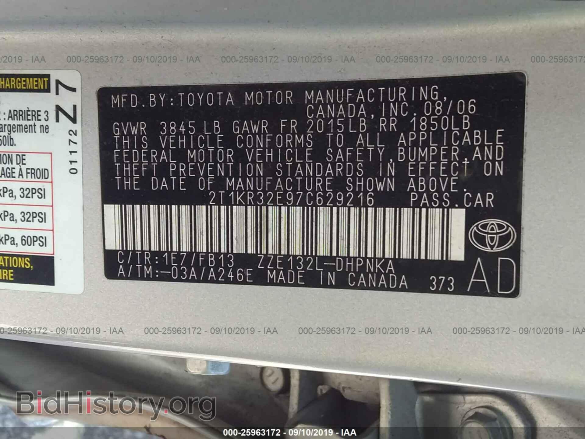 2007 TOYOTA COROLLA MATRIX - VIN: 2T1KR32E97C629216 - Фото 9