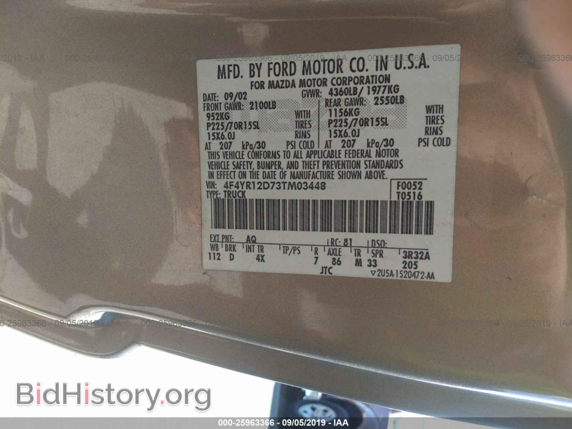 2003 MAZDA B2300 - VIN: 4F4YR12D73TM03448 - Фото 9