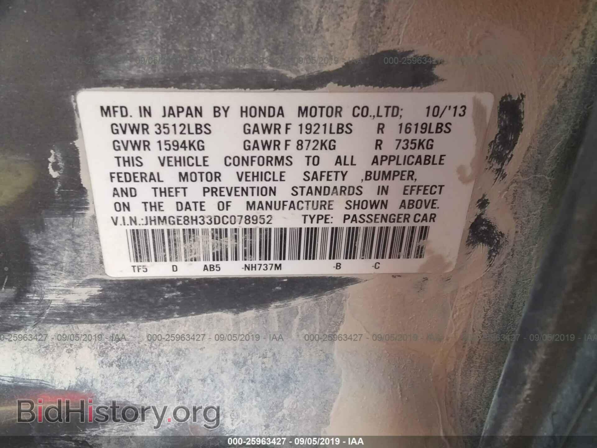 2013 HONDA FIT - VIN: JHMGE8H33DC078952 - Фото 9