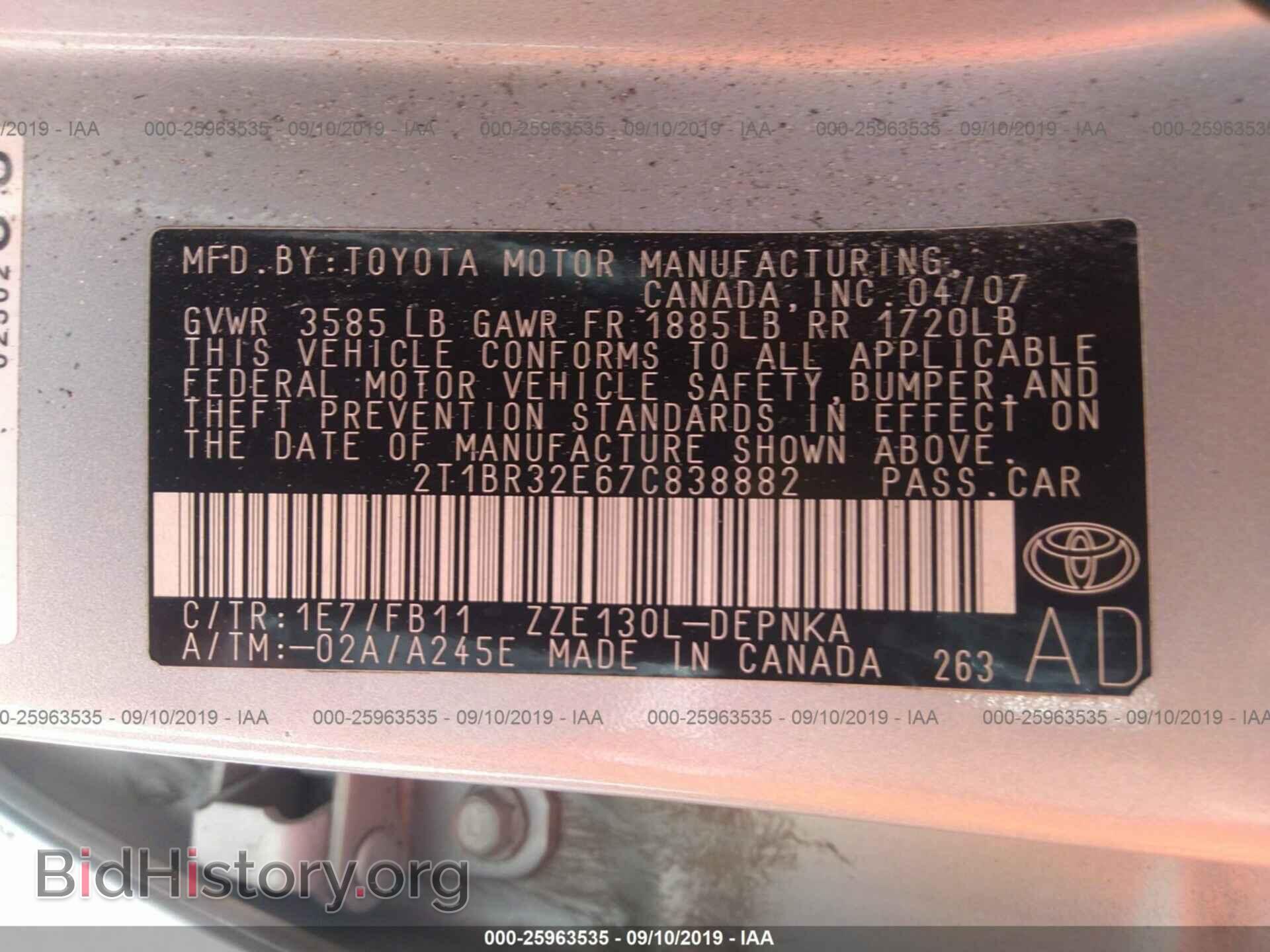 2007 TOYOTA COROLLA - VIN: 2T1BR32E67C838882 - Photo 9