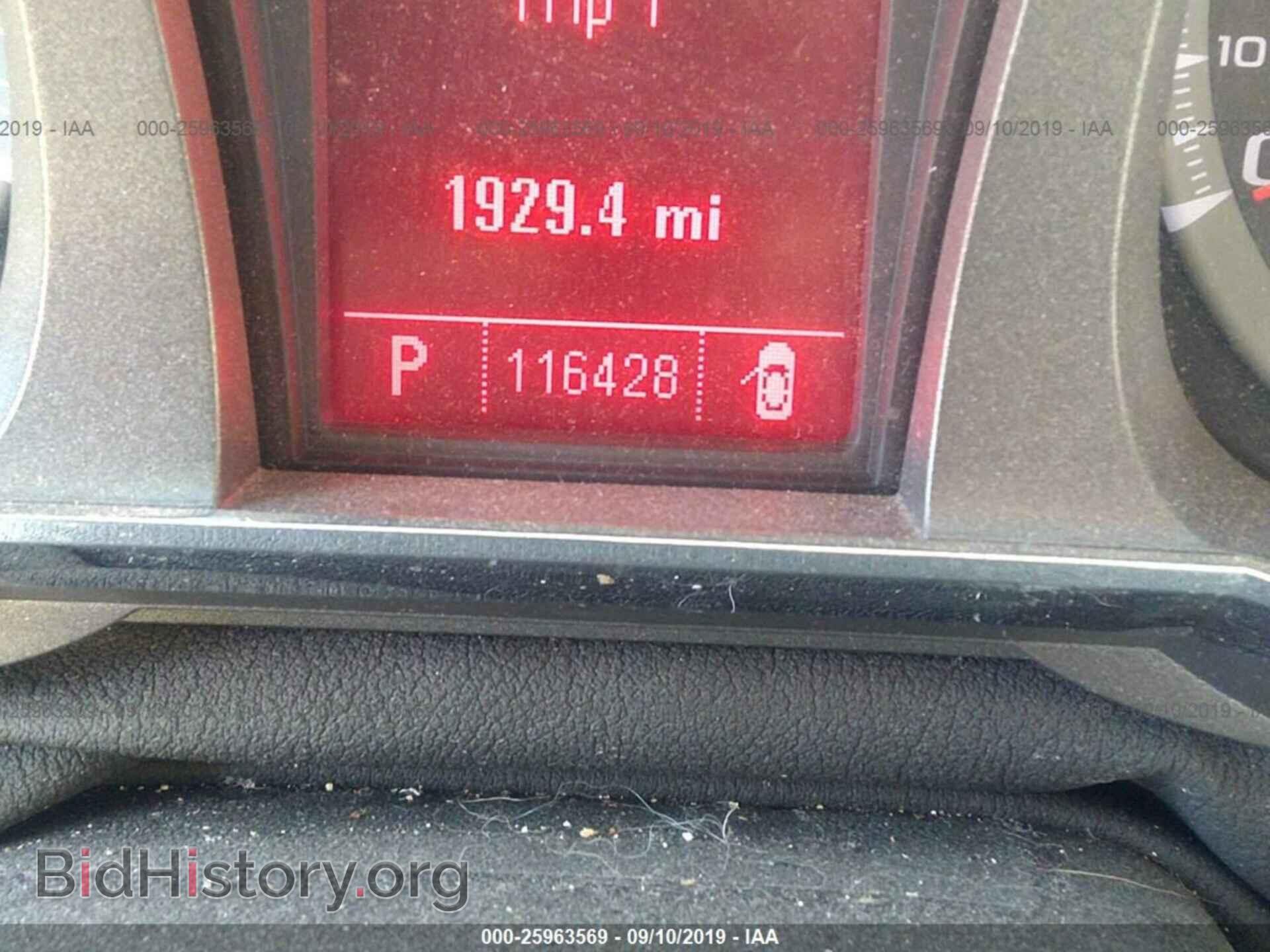 2011 GMC TERRAIN - VIN: 2CTFLTEC2B6369236 - Photo 7