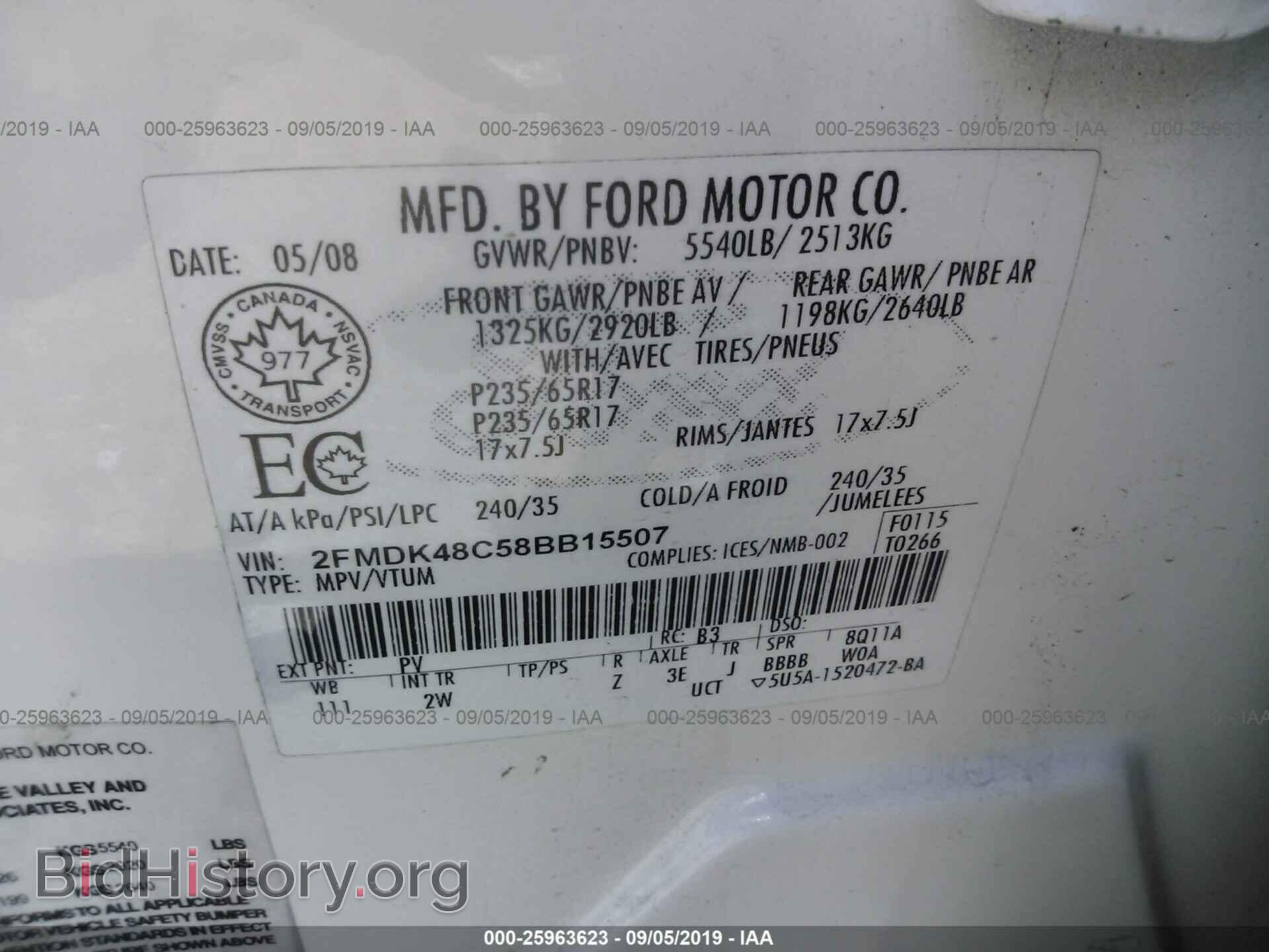 2008 FORD EDGE - VIN: 2FMDK48C58BB15507 - Photo 9