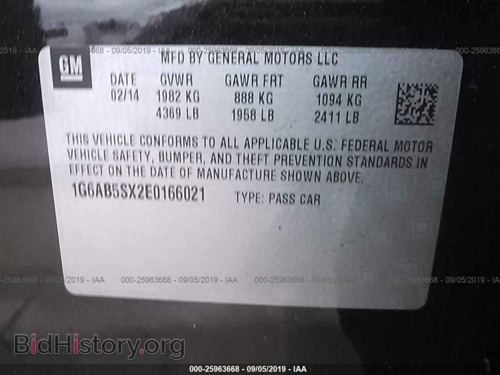 2014 CADILLAC ATS - VIN: 1G6AB5SX2E0166021 - Фото 9