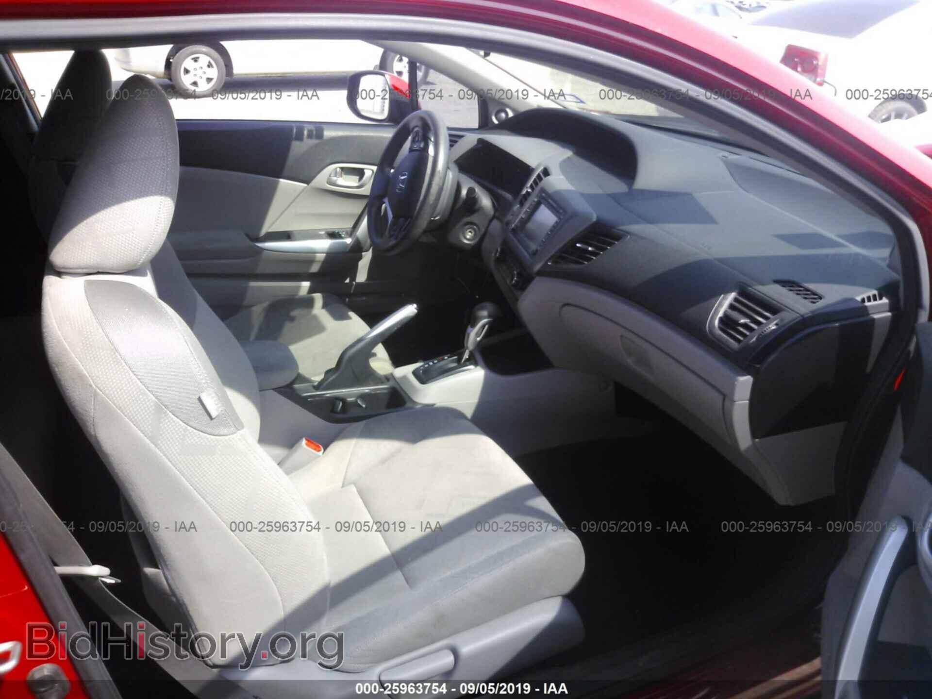 2012 HONDA CIVIC - VIN: 2HGFG3B88CH528946 - Фото 8