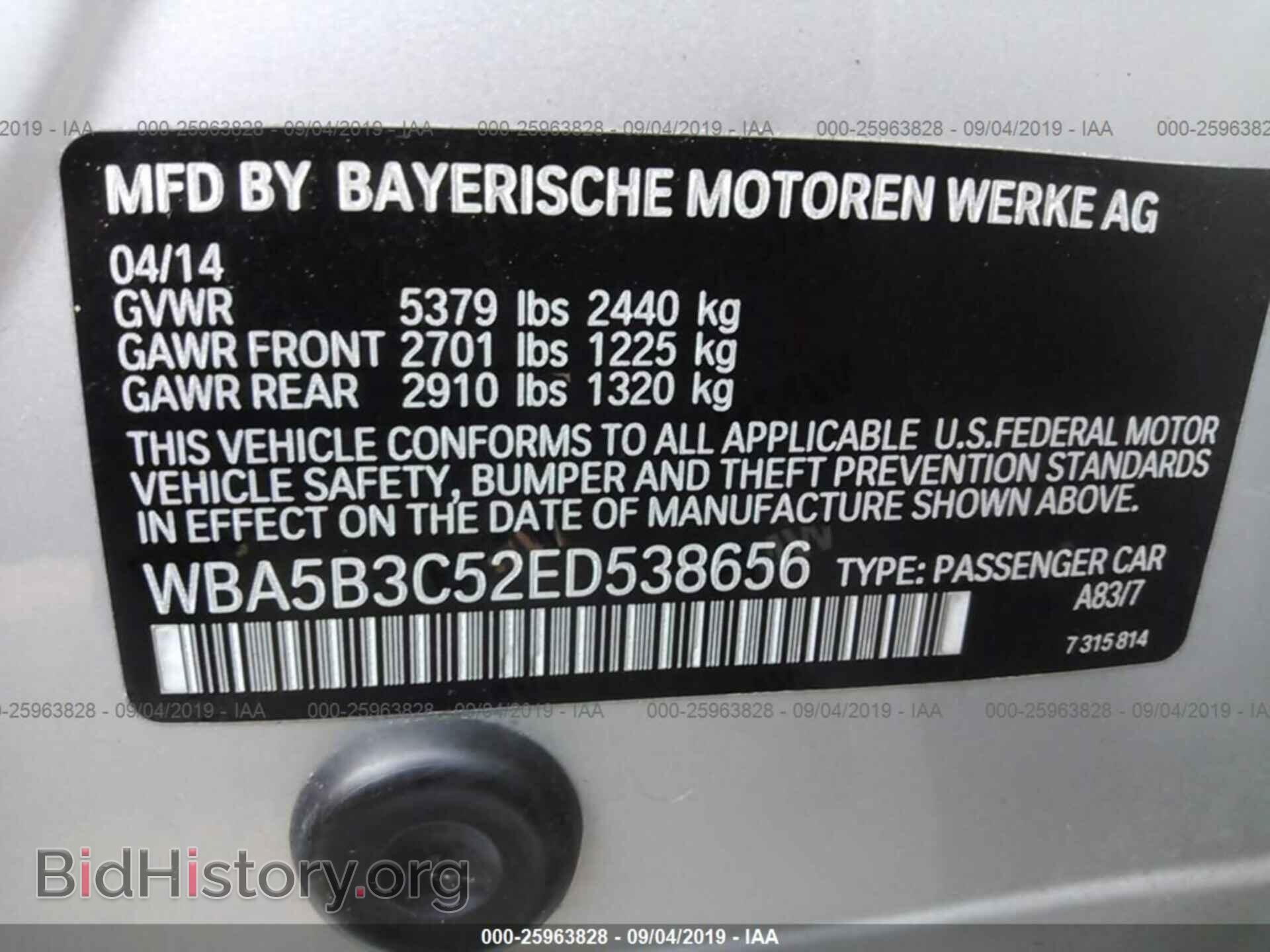 2014 BMW 535 - VIN: WBA5B3C52ED538656 - Фото 9