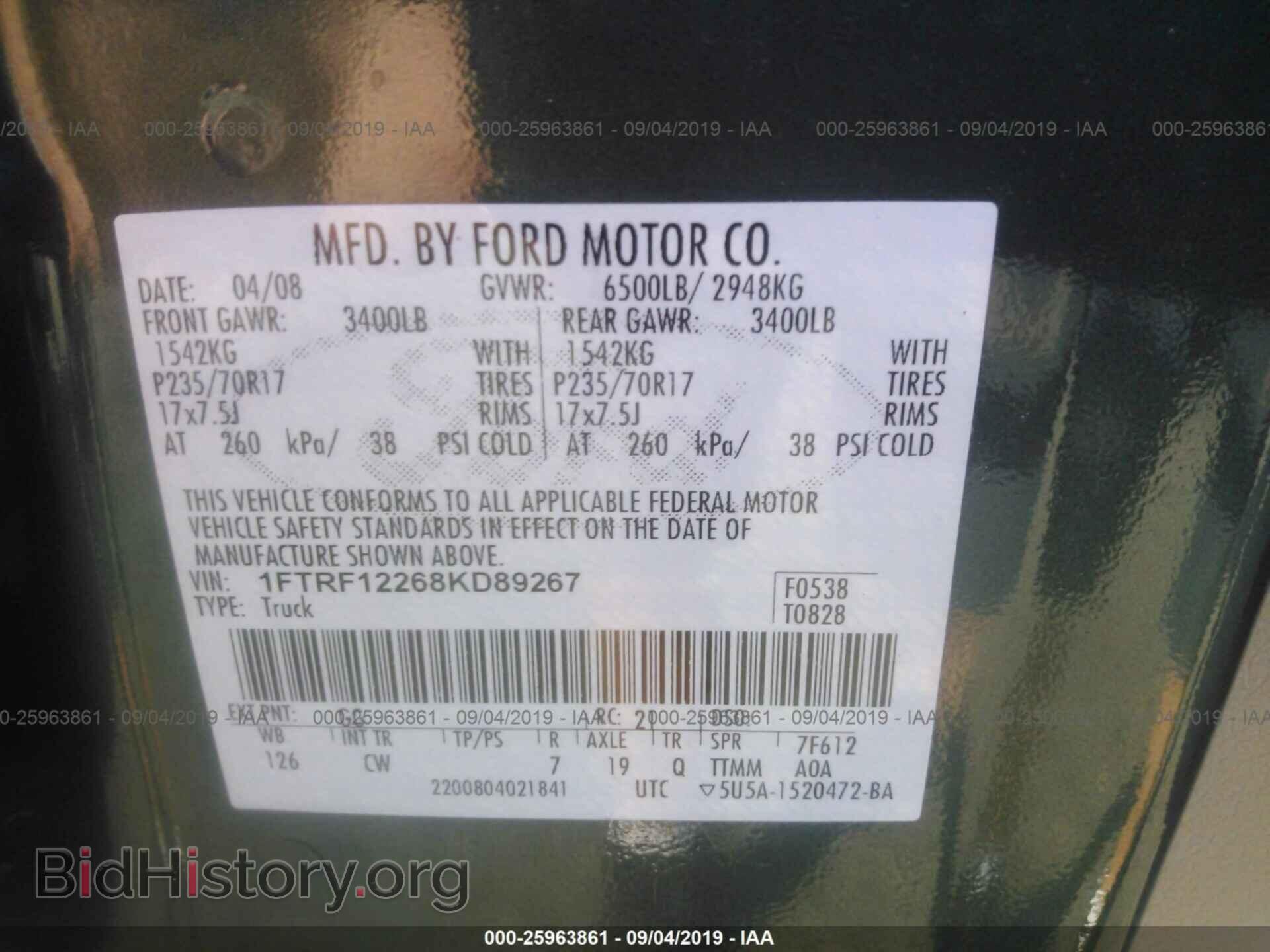 2008 FORD F150 - VIN: 1FTRF12268KD89267 - Фото 9