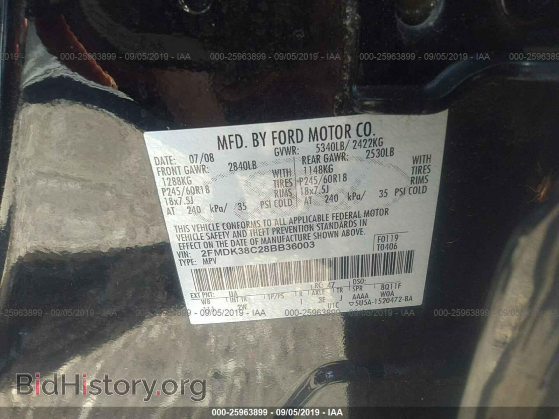 2008 FORD EDGE - VIN: 2FMDK38C28BB36003 - Photo 9