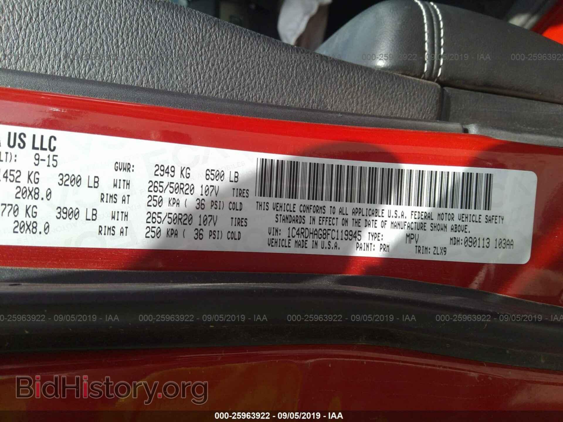 2015 DODGE DURANGO - VIN: 1C4RDHAG8FC119945 - Фото 9