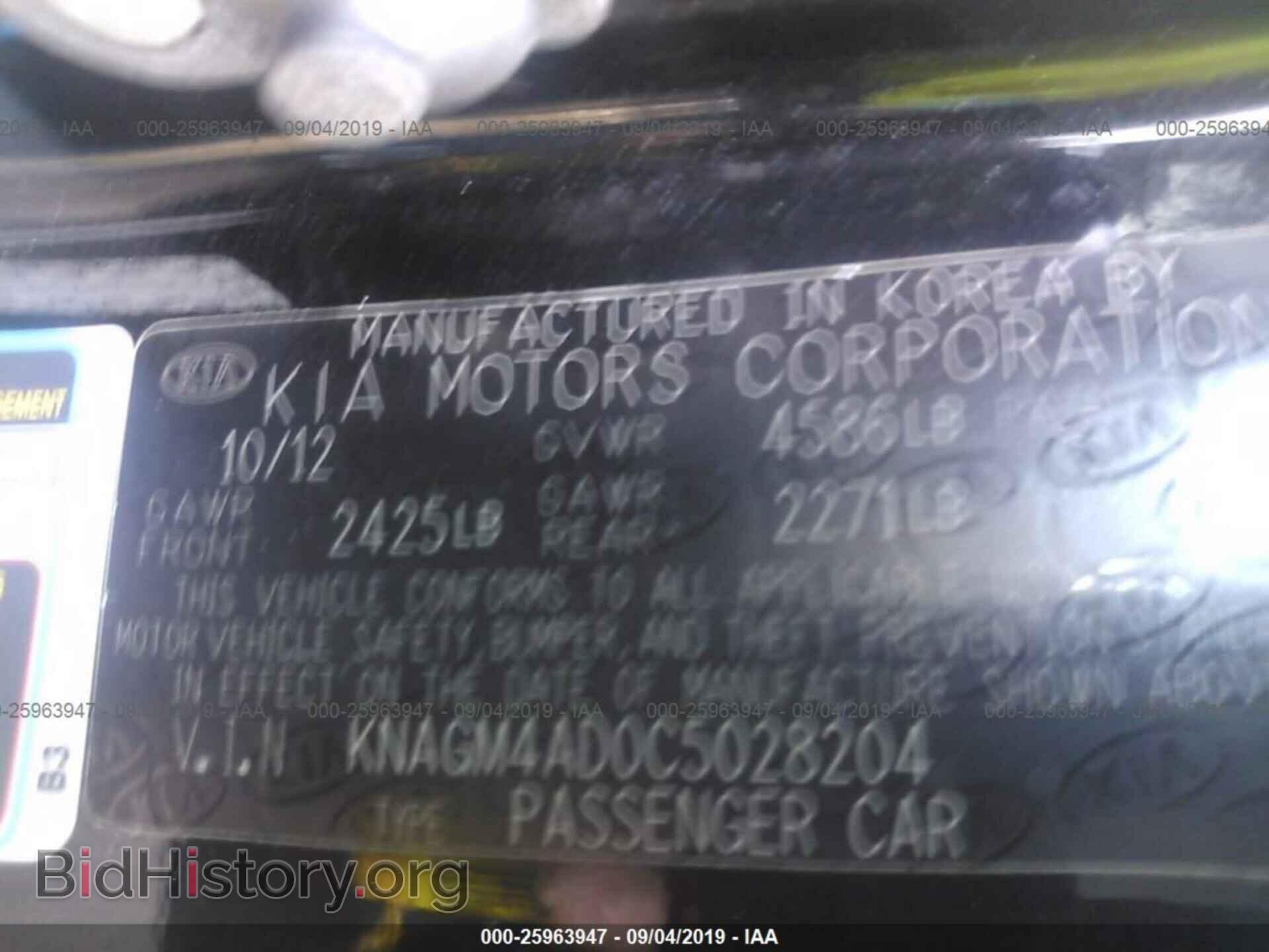 2012 KIA OPTIMA - VIN: KNAGM4AD0C5028204 - Photo 9