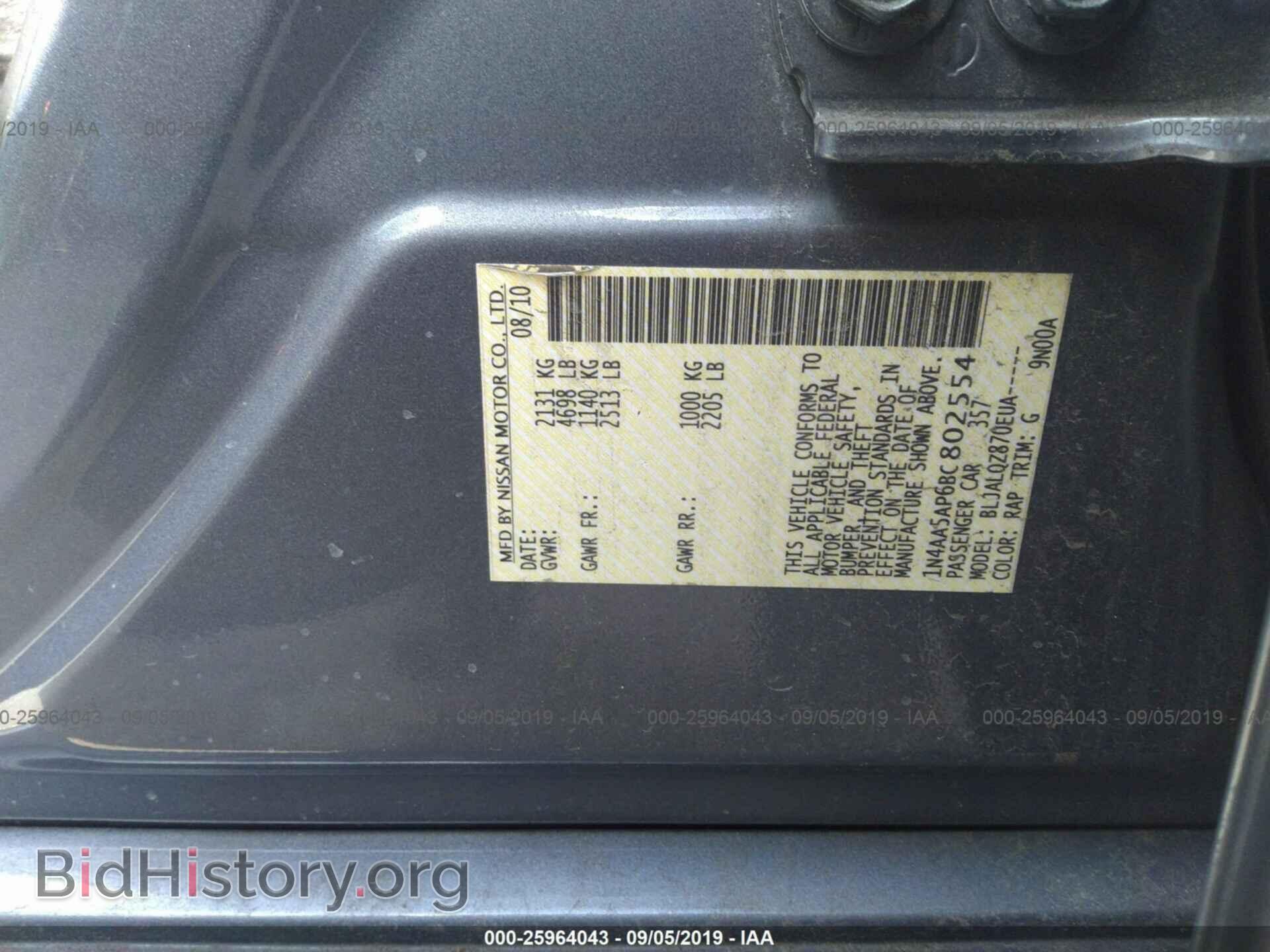 2011 NISSAN MAXIMA - VIN: 1N4AA5AP6BC802554 - Photo 9