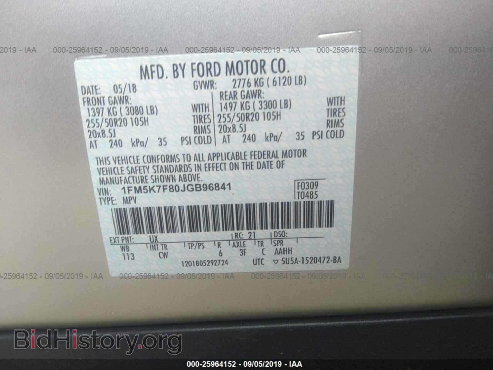 2018 FORD EXPLORER - VIN: 1FM5K7F80JGB96841 - Фото 9