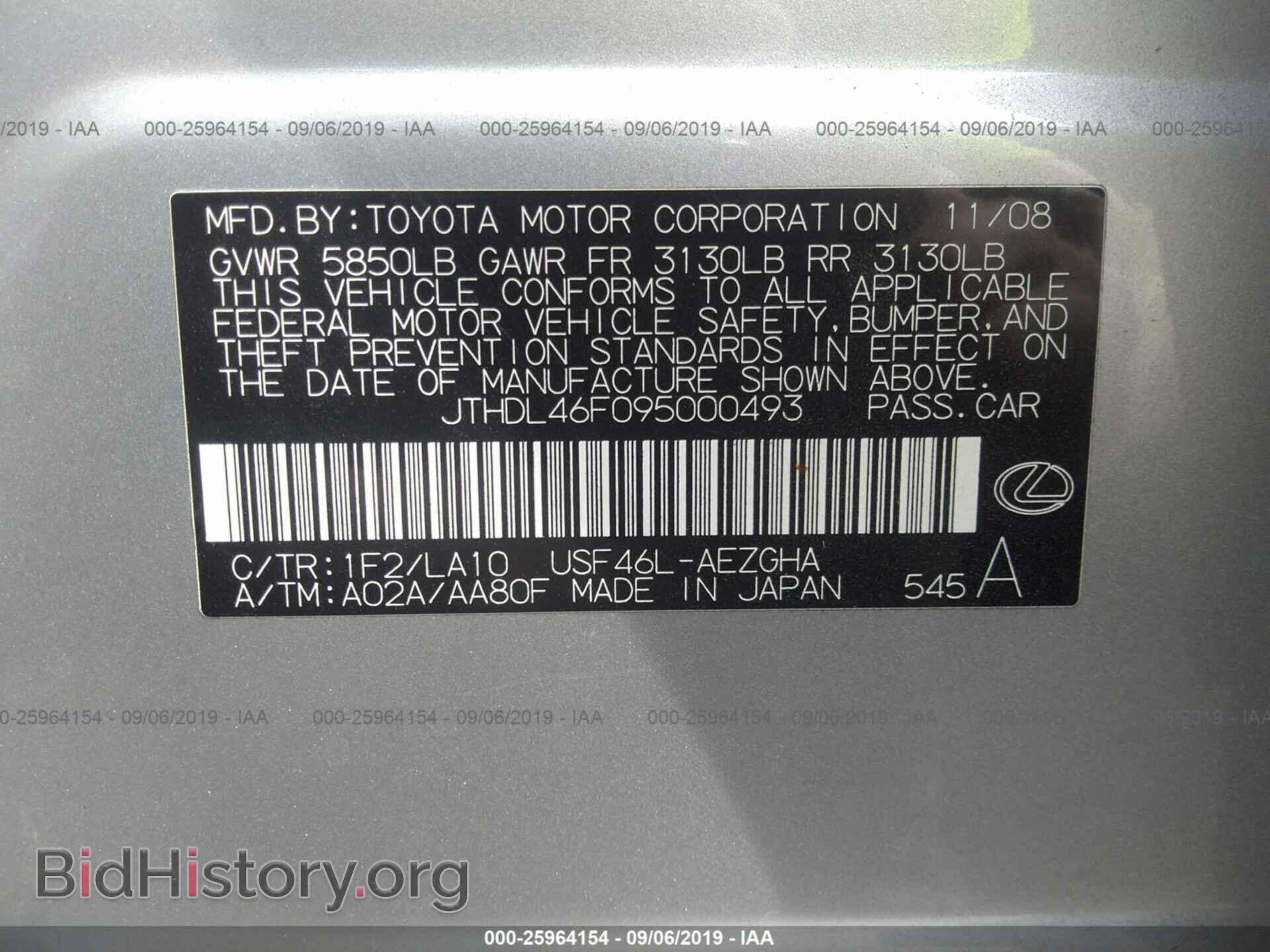 2009 LEXUS LS - VIN: JTHDL46F095000493 - Фото 9