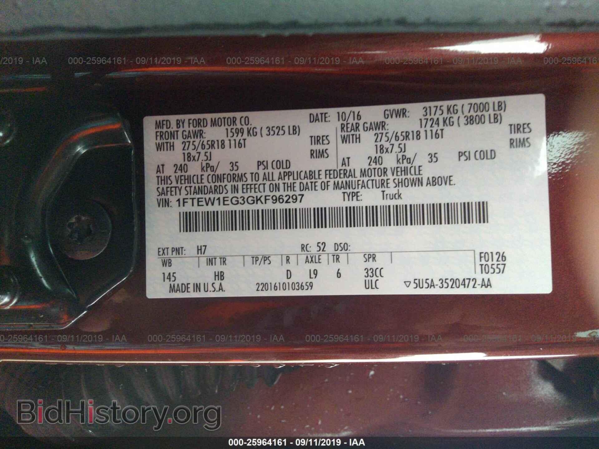 2016 FORD F150 - VIN: 1FTEW1EG3GKF96297 - Фото 9