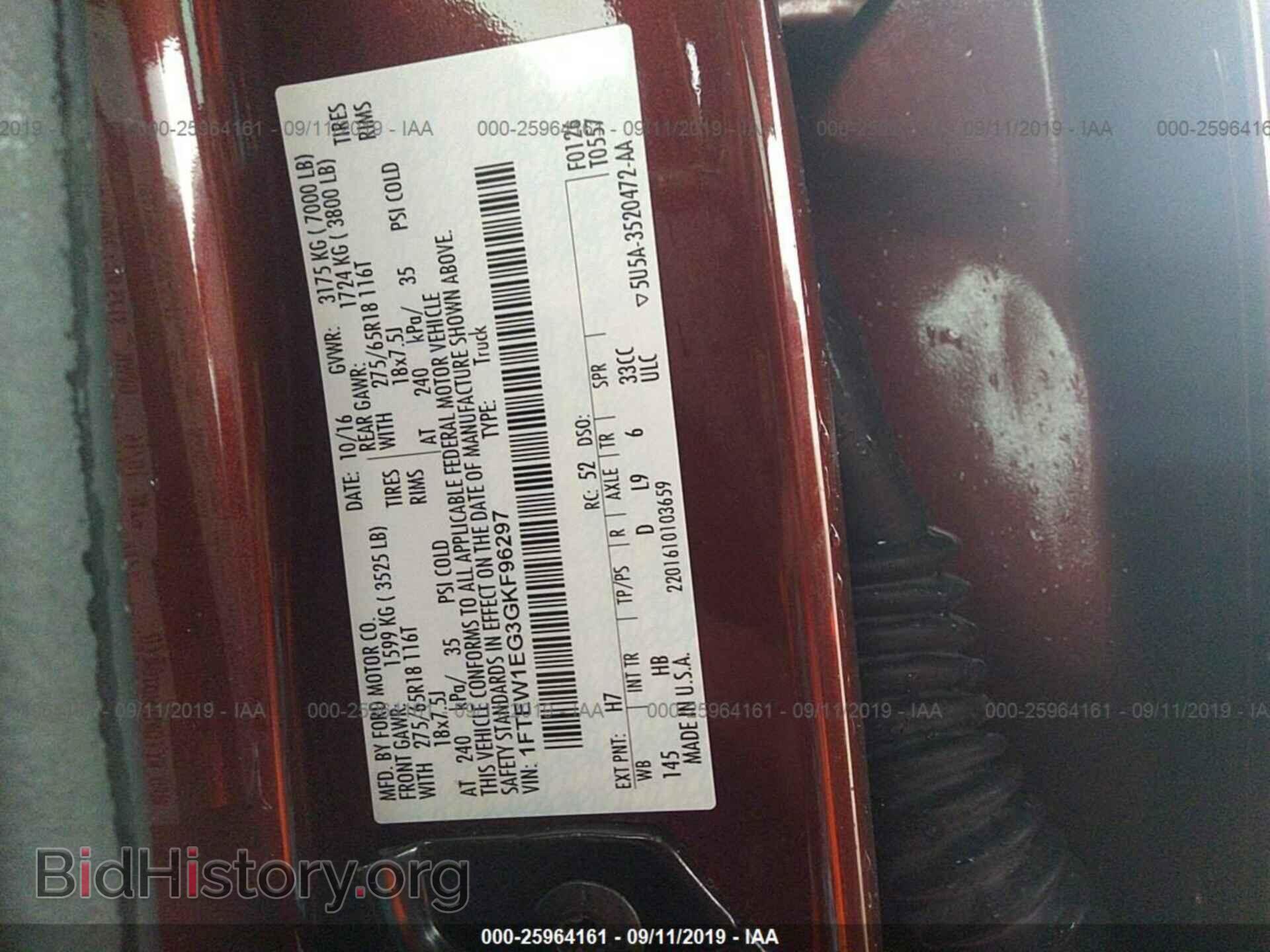 2016 FORD F150 - VIN: 1FTEW1EG3GKF96297 - Фото 10