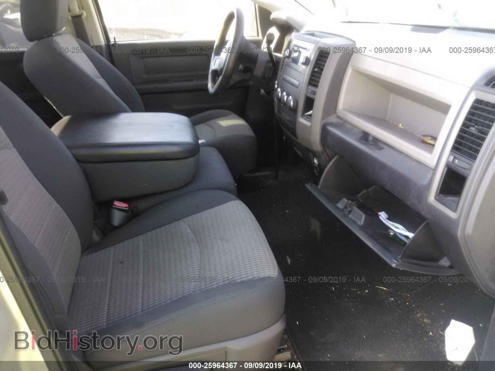 2010 DODGE RAM 1500 - VIN: 1D7RV1GTXAS259640 - Фото 5
