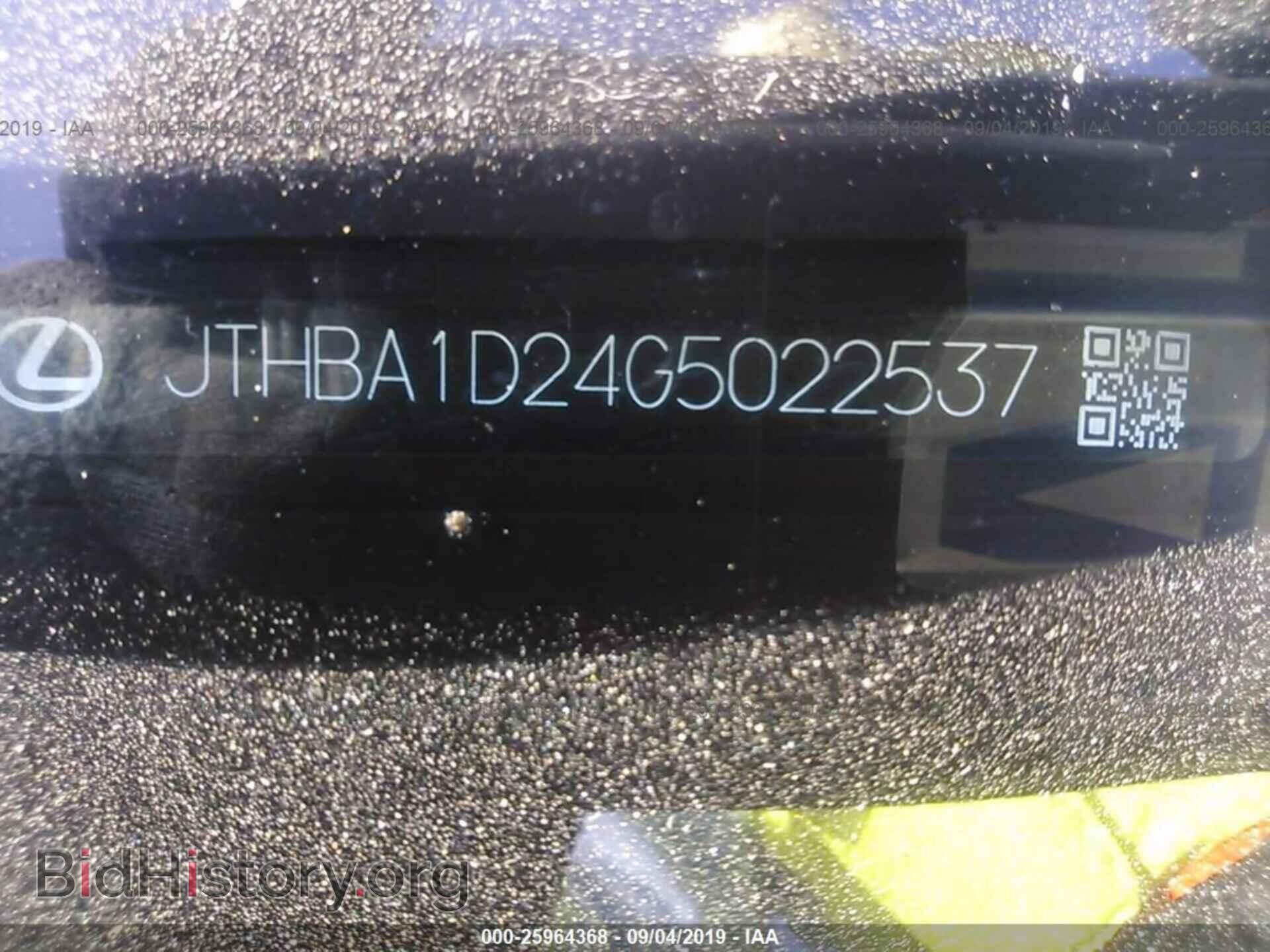 2016 LEXUS IS - VIN: JTHBA1D24G5022537 - Фото 9
