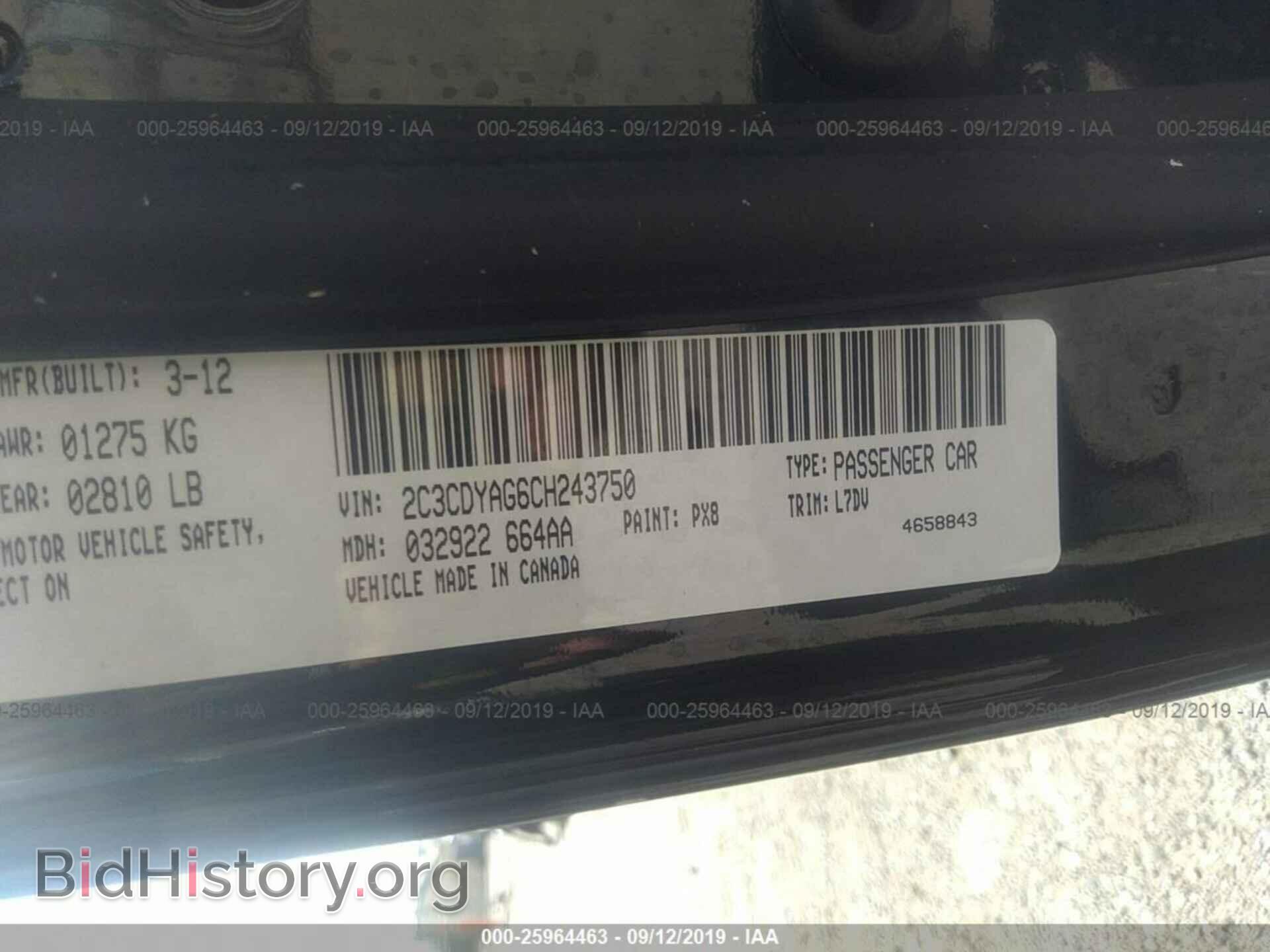 2012 DODGE CHALLENGER - VIN: 2C3CDYAG6CH243750 - Фото 9