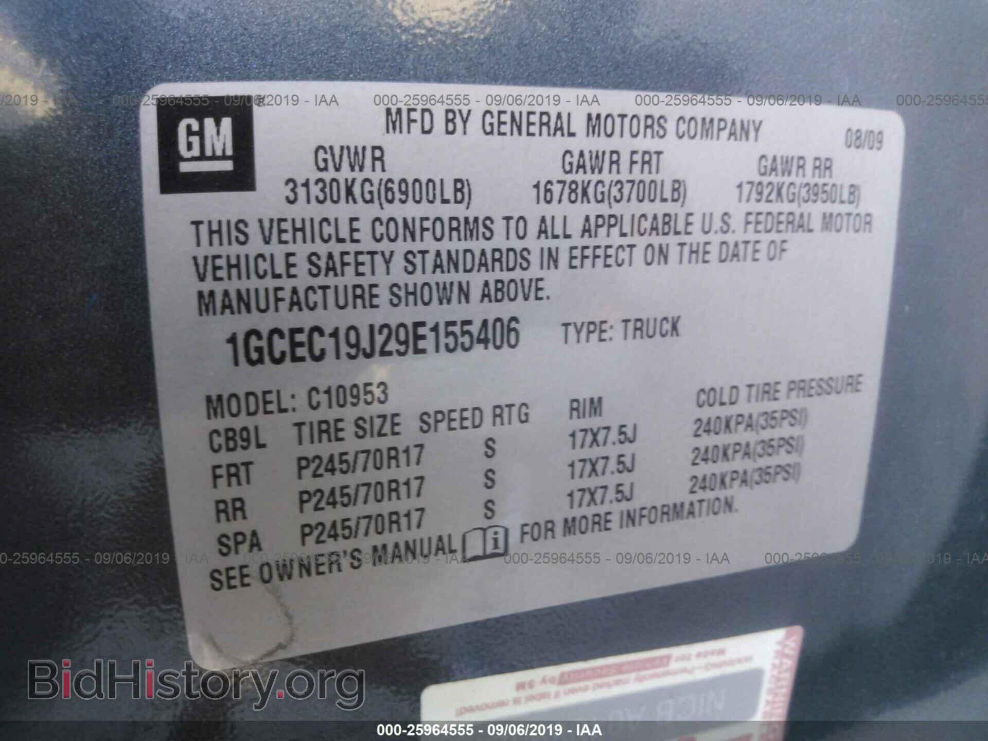 2009 CHEVROLET SILVERADO - VIN: 1GCEC19J29E155406 - Фото 9