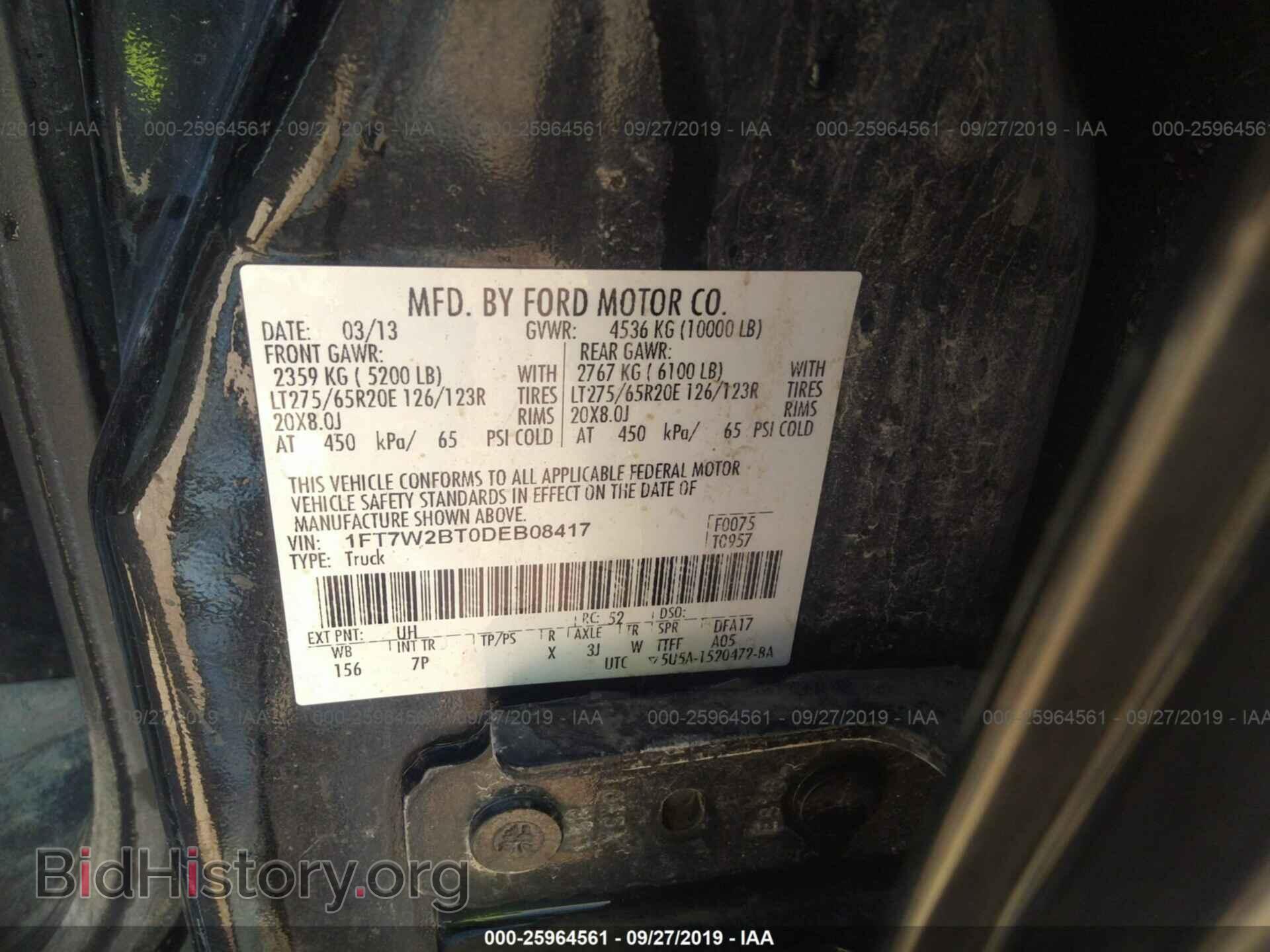 2013 FORD F250 - VIN: 1FT7W2BT0DEB08417 - Фото 9