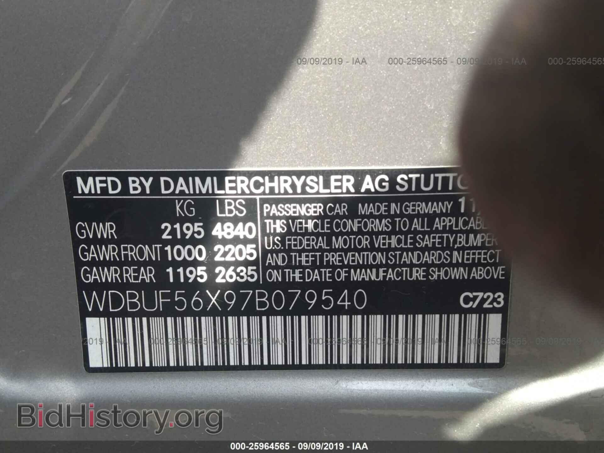 2007 MERCEDES-BENZ E - VIN: WDBUF56X97B079540 - Фото 9