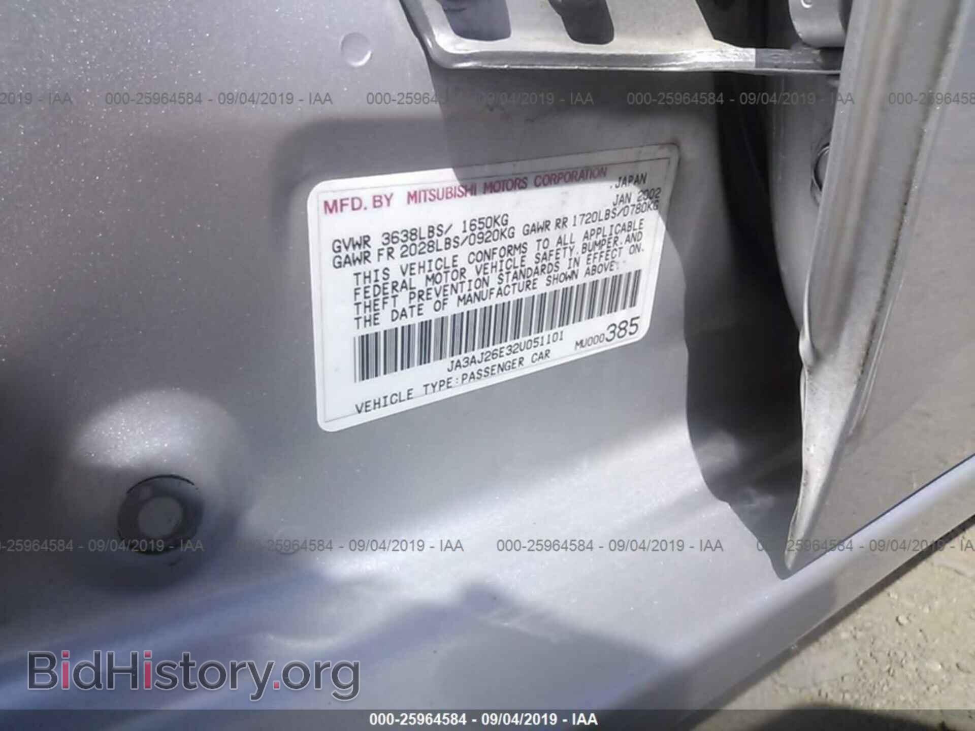 2002 MITSUBISHI LANCER - VIN: JA3AJ26E32U051101 - Photo 9