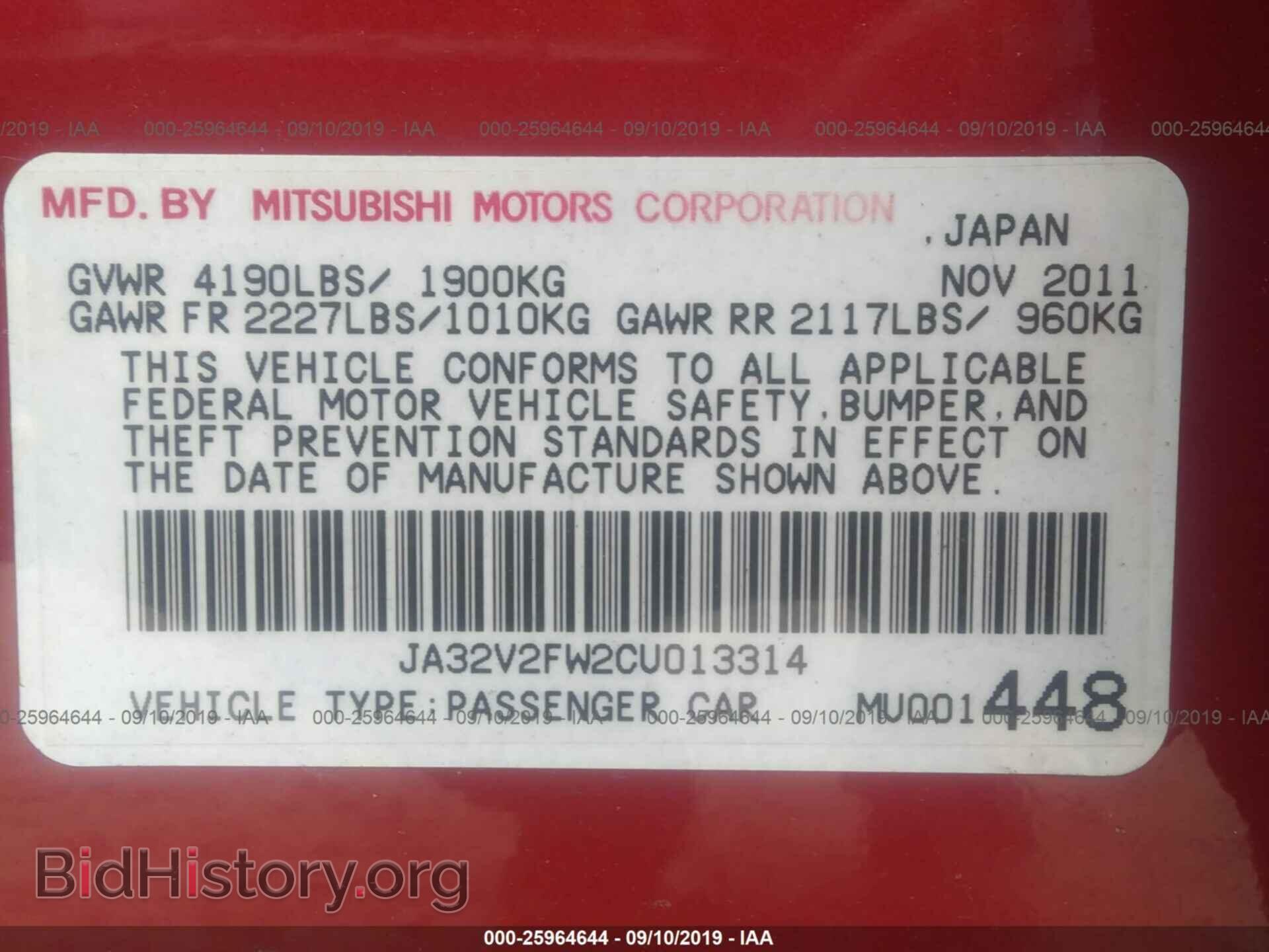 2012 MITSUBISHI LANCER - VIN: JA32V2FW2CU013314 - Photo 9