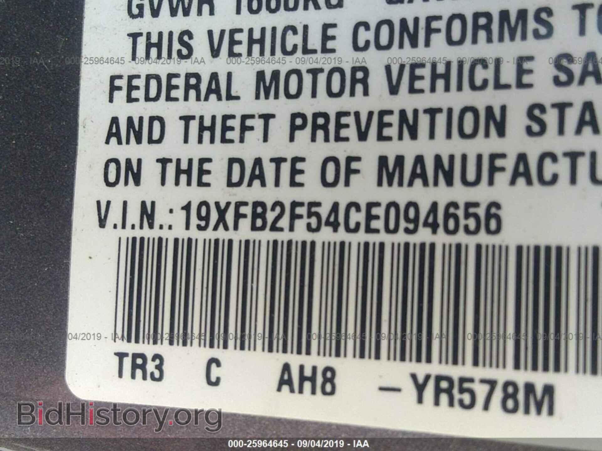 2012 HONDA CIVIC - VIN: 19XFB2F54CE094656 - Photo 9