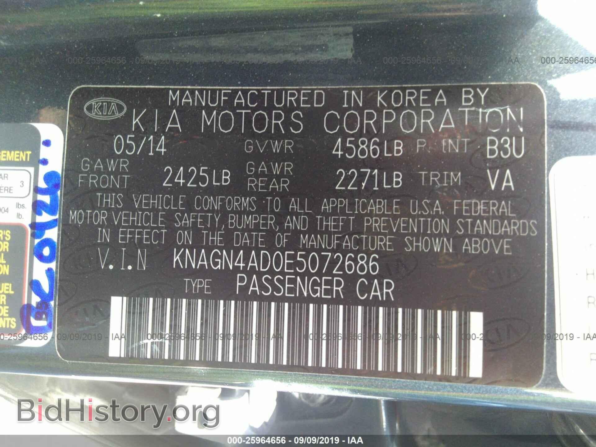 2014 KIA OPTIMA - VIN: KNAGN4AD0E5072686 - Photo 9
