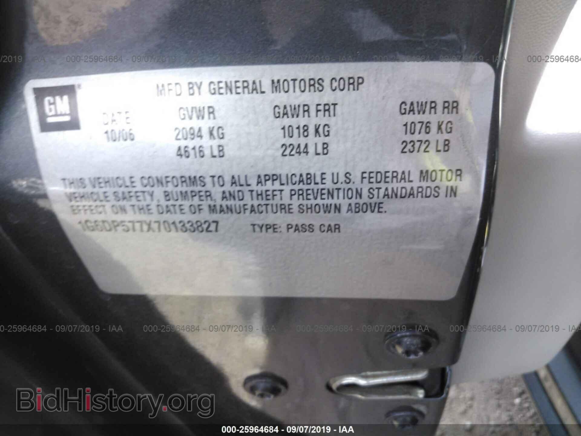2007 CADILLAC CTS - VIN: 1G6DP577X70133827 - Фото 9