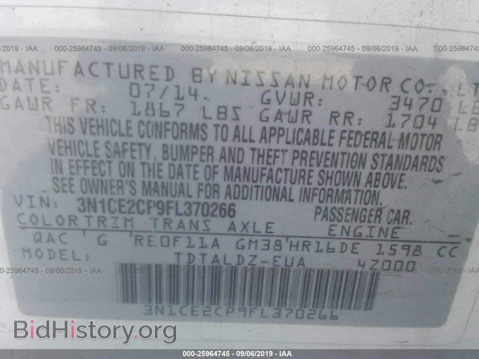 2015 NISSAN VERSA NOTE - VIN: 3N1CE2CP9FL370266 - Фото 9