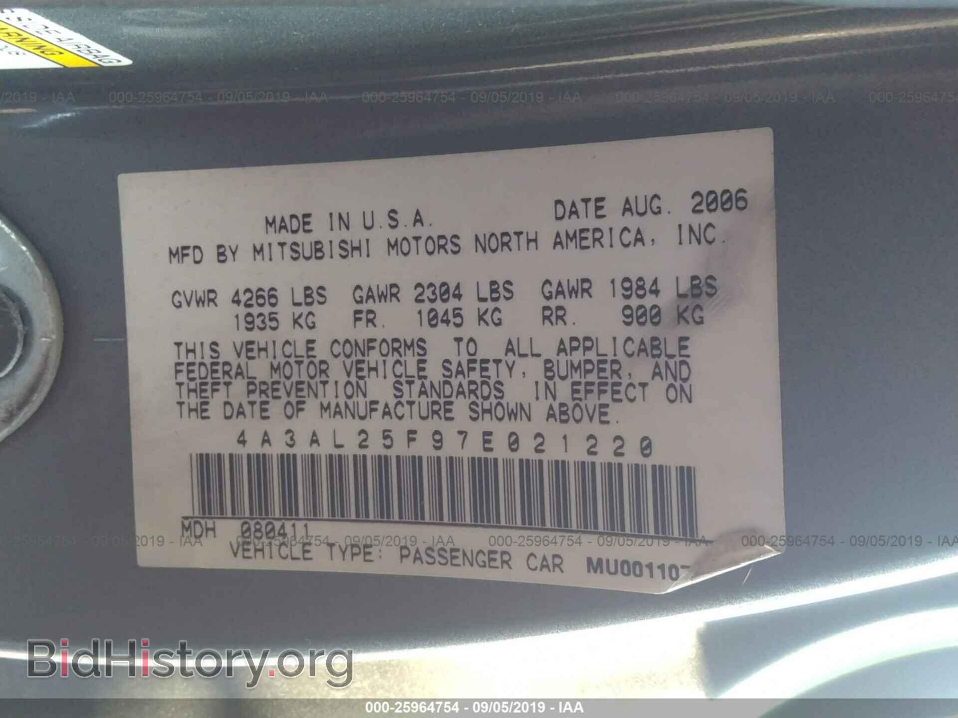 2007 MITSUBISHI ECLIPSE - VIN: 4A3AL25F97E021220 - Фото 9