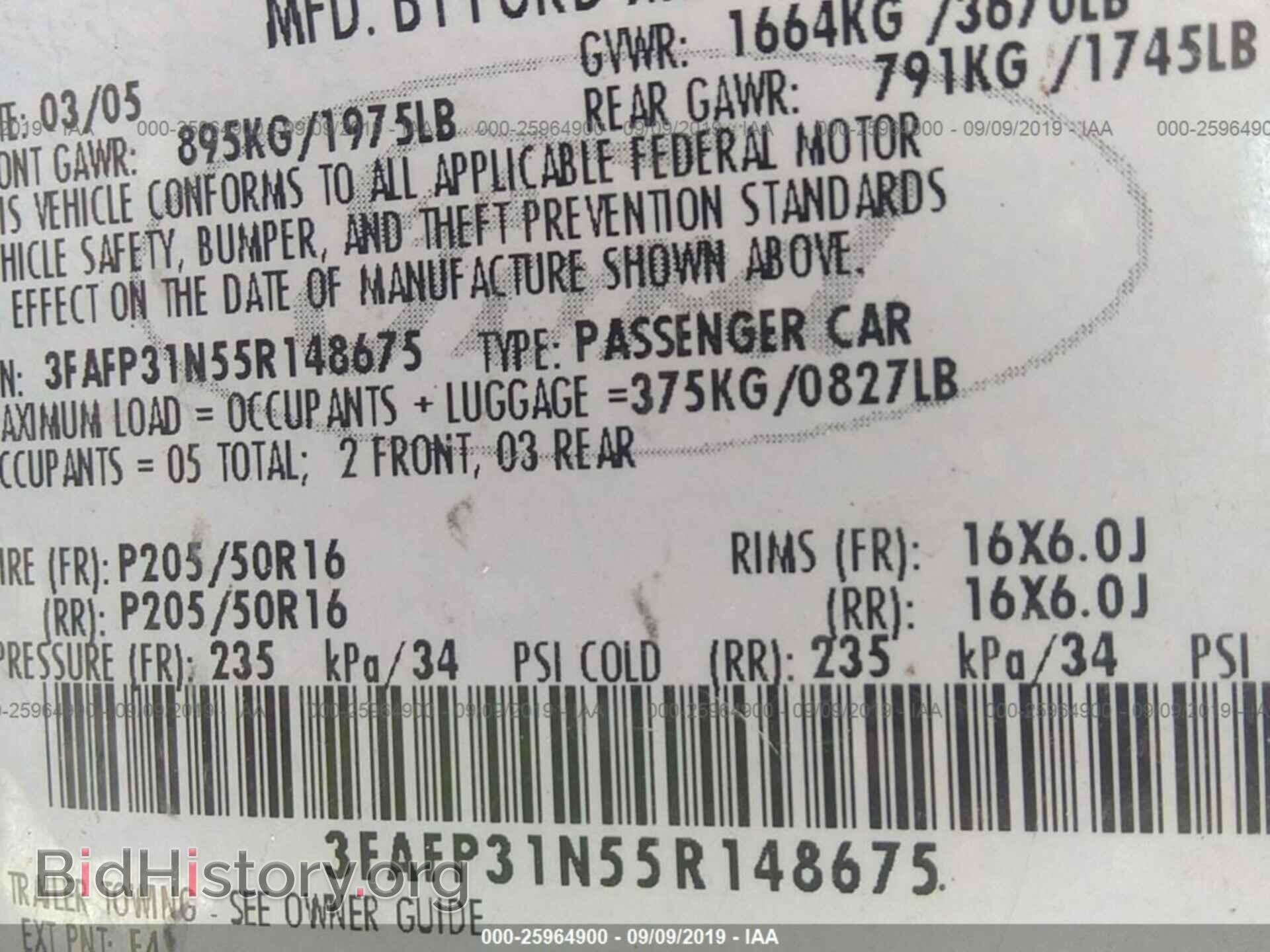 2005 FORD FOCUS - VIN: 3FAFP31N55R148675 - Фото 9