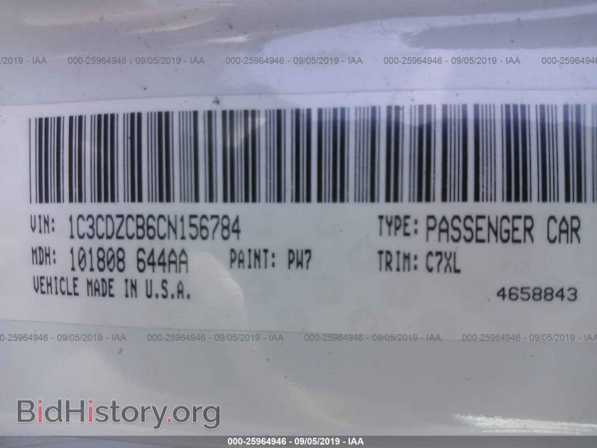 2012 DODGE AVENGER - VIN: 1C3CDZCB6CN156784 - Photo 9