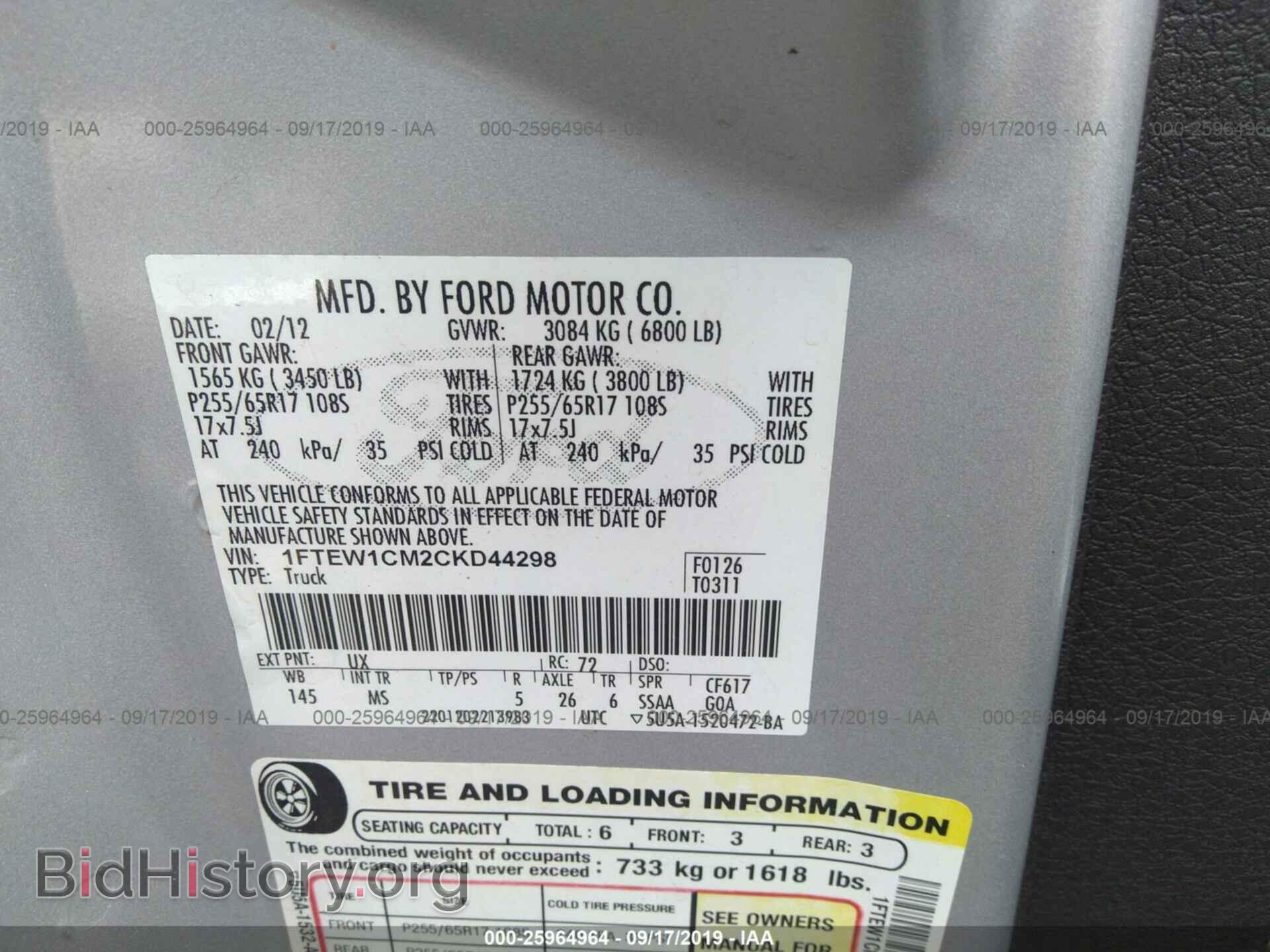 2012 FORD F150 - VIN: 1FTEW1CM2CKD44298 - Фото 9