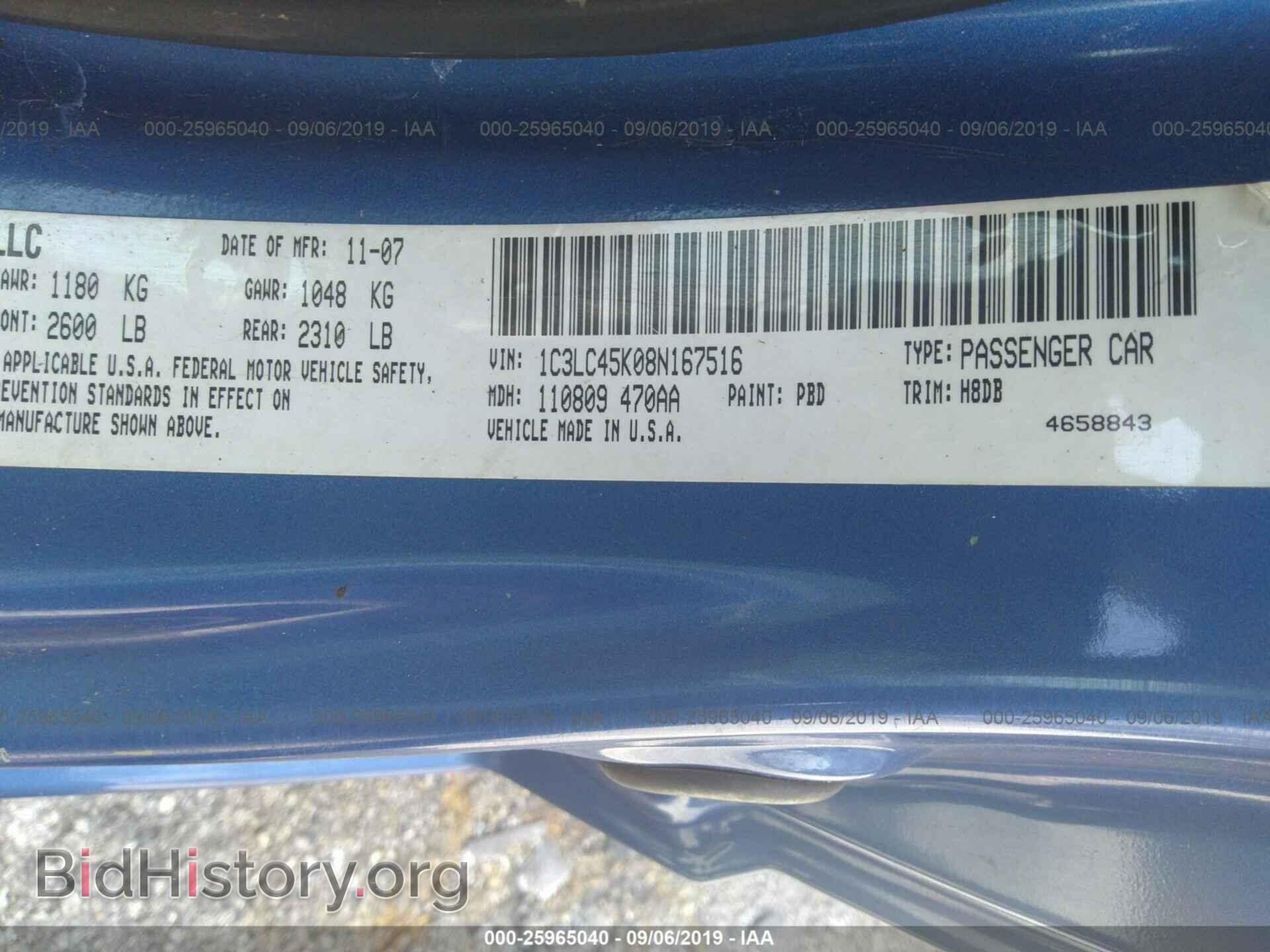 2008 CHRYSLER SEBRING - VIN: 1C3LC45K08N167516 - Фото 9