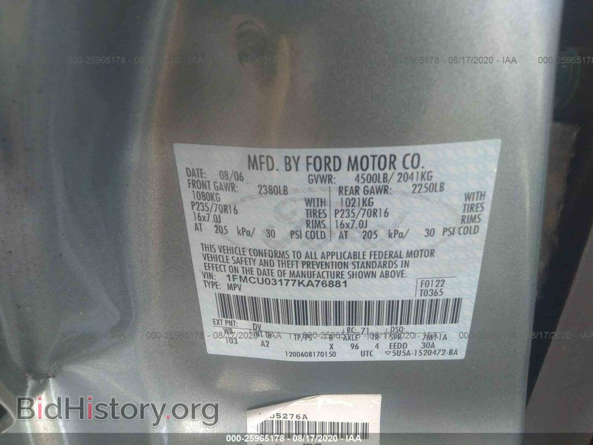 2007 FORD ESCAPE - VIN: 1FMCU03177KA76881 - Фото 9