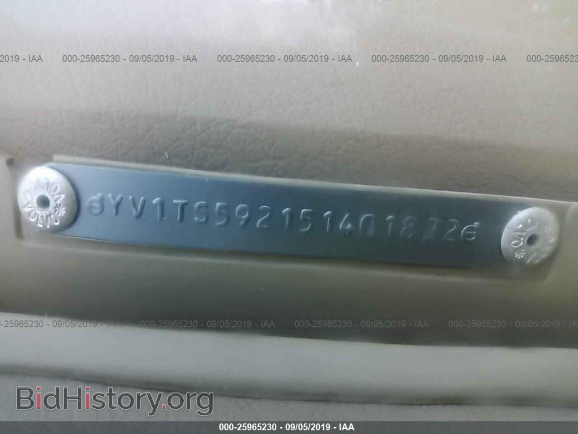 2005 VOLVO S80 - VIN: YV1TS592151401822 - Фото 9