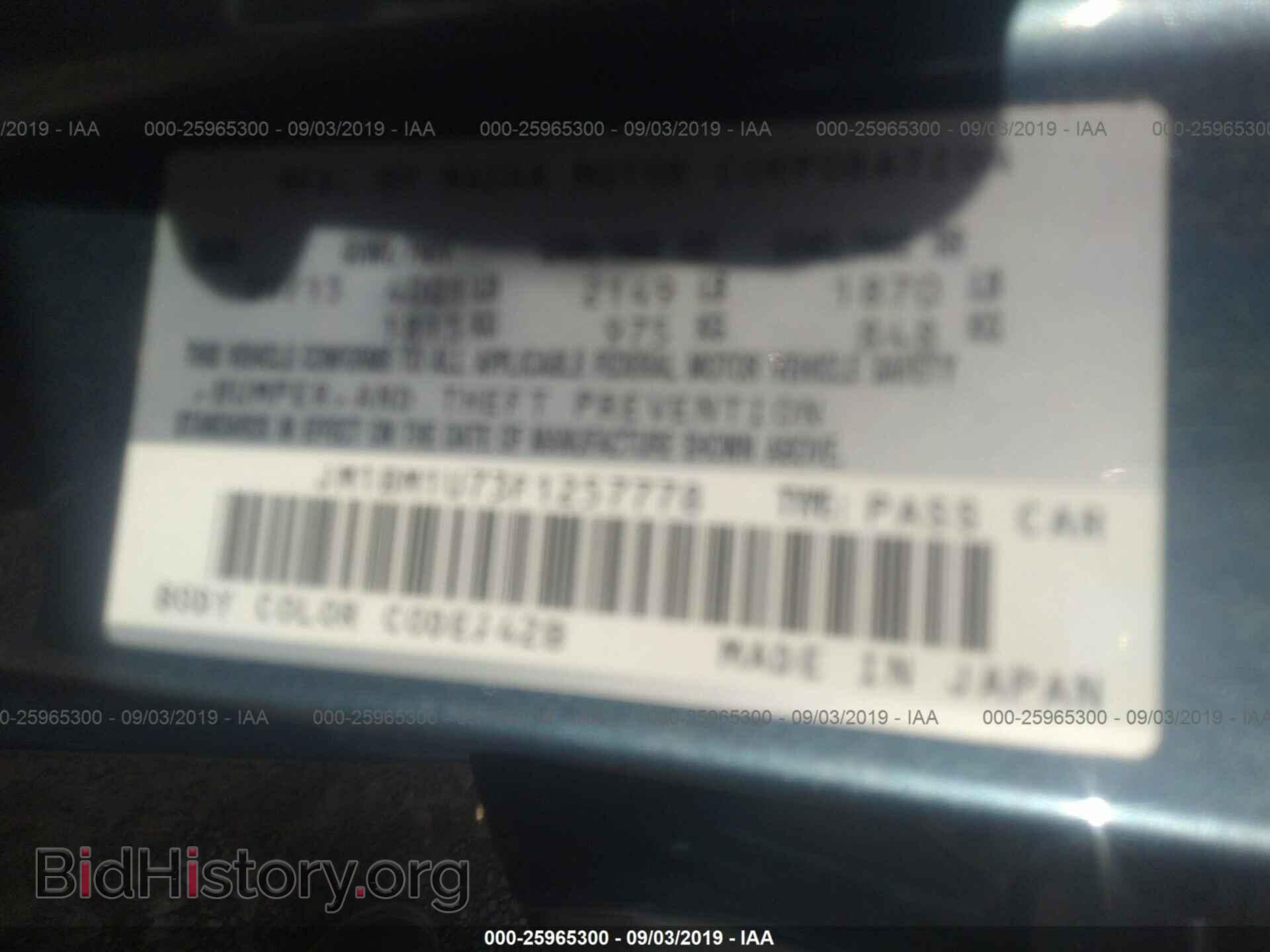 2015 MAZDA 3 - VIN: JM1BM1U73F1257778 - Фото 9
