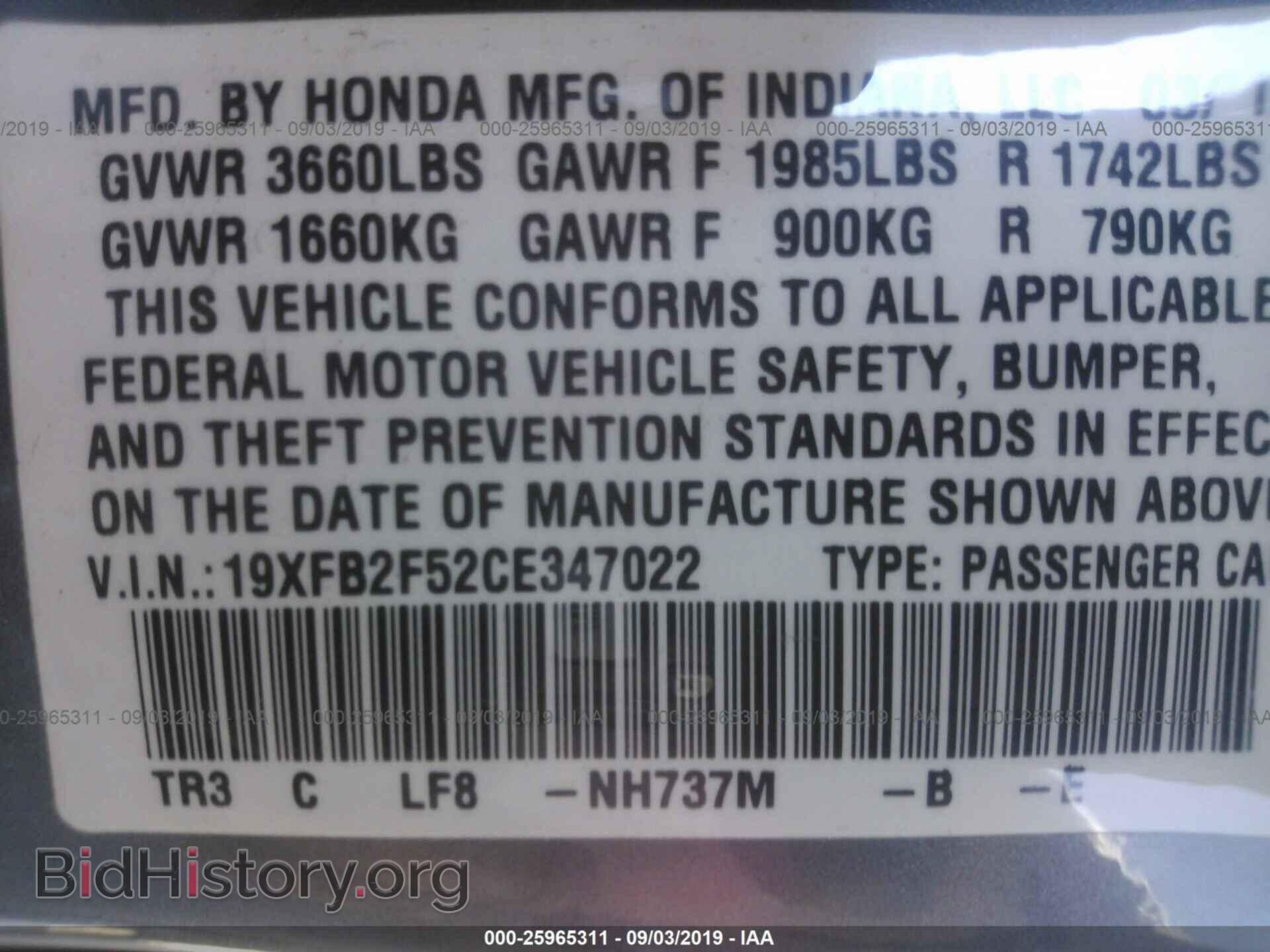 2012 HONDA CIVIC - VIN: 19XFB2F52CE347022 - Фото 9