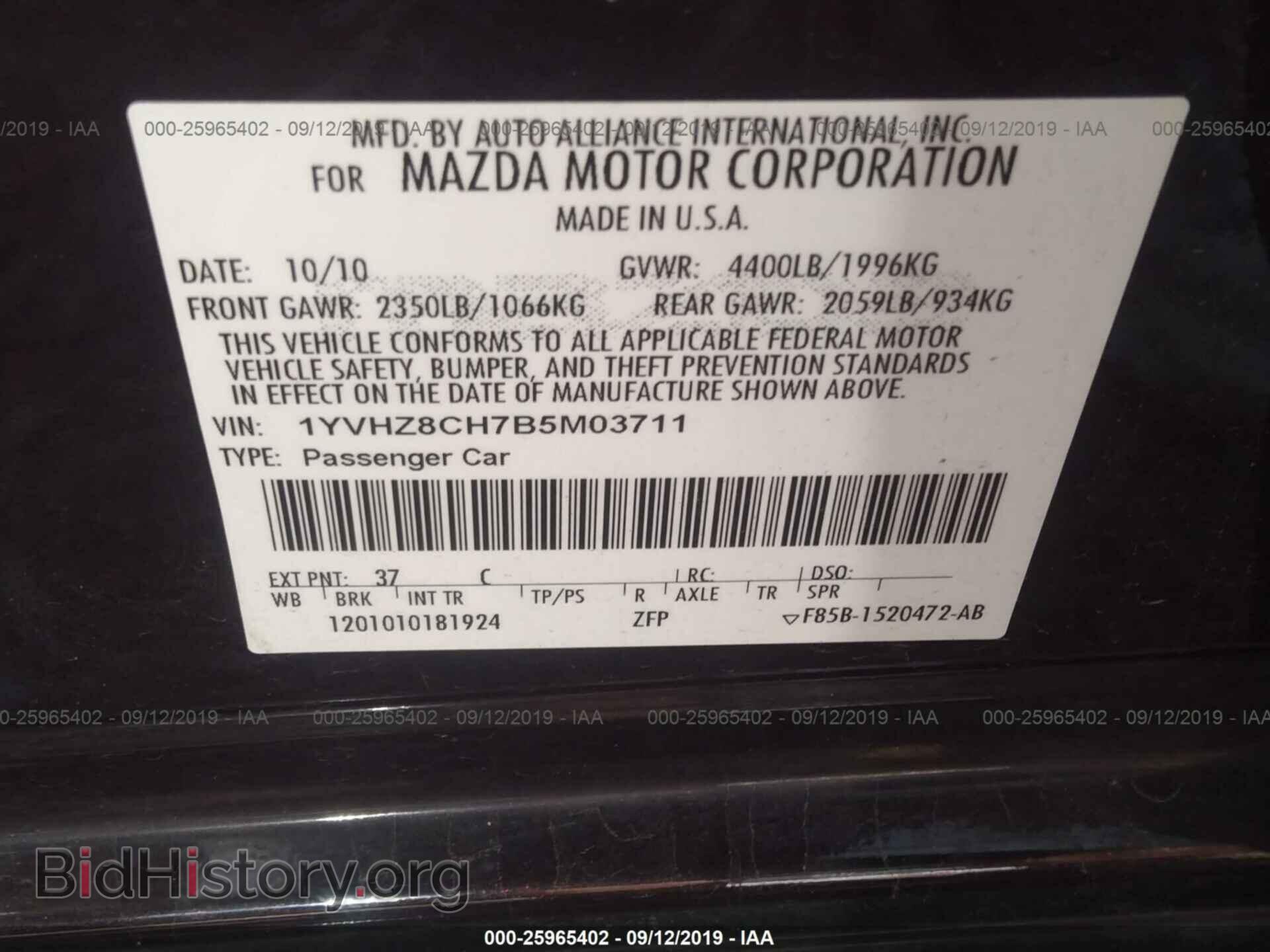 2011 MAZDA 6 - VIN: 1YVHZ8CH7B5M03711 - Фото 9